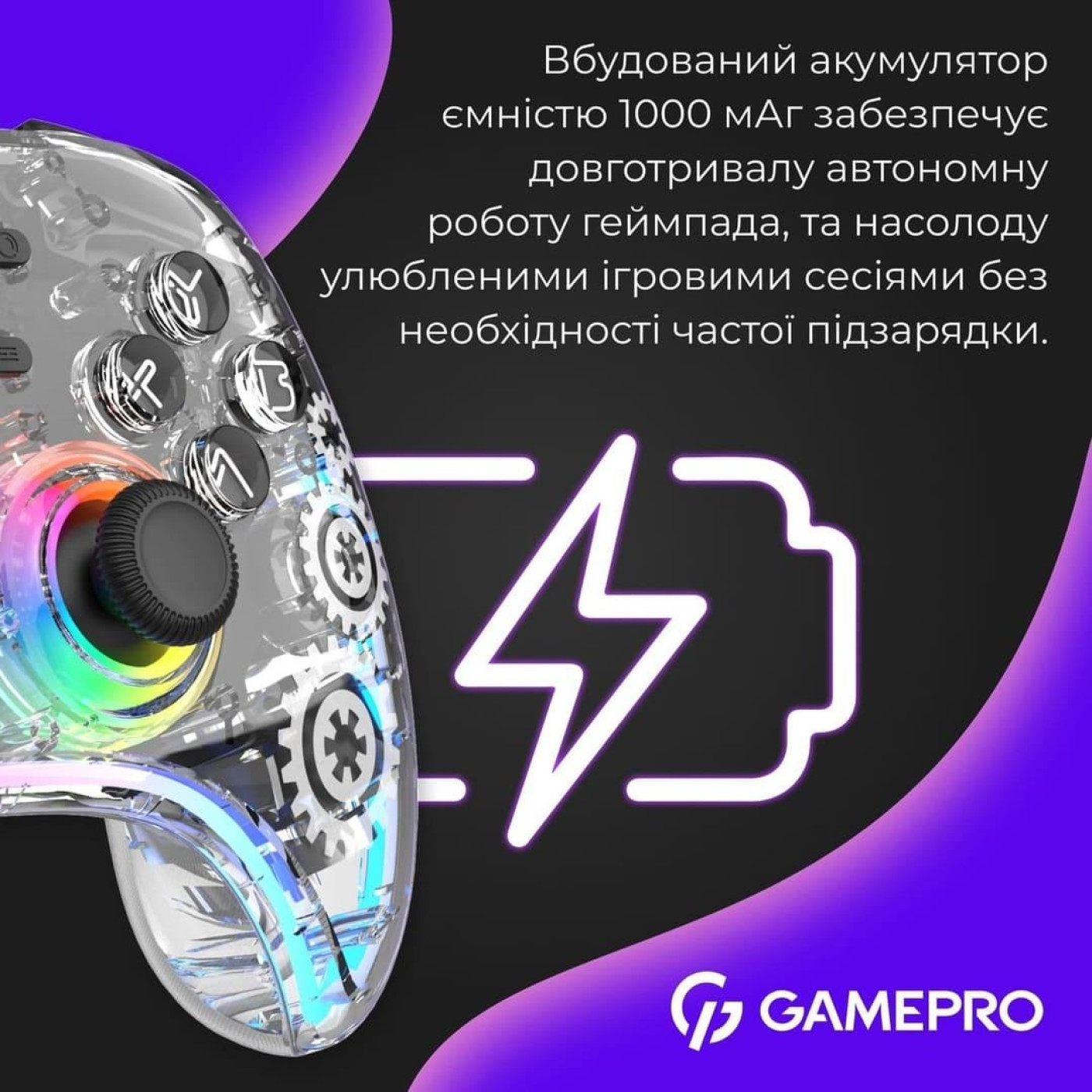 Геймпад GamePro GPX13T (GPX13T)