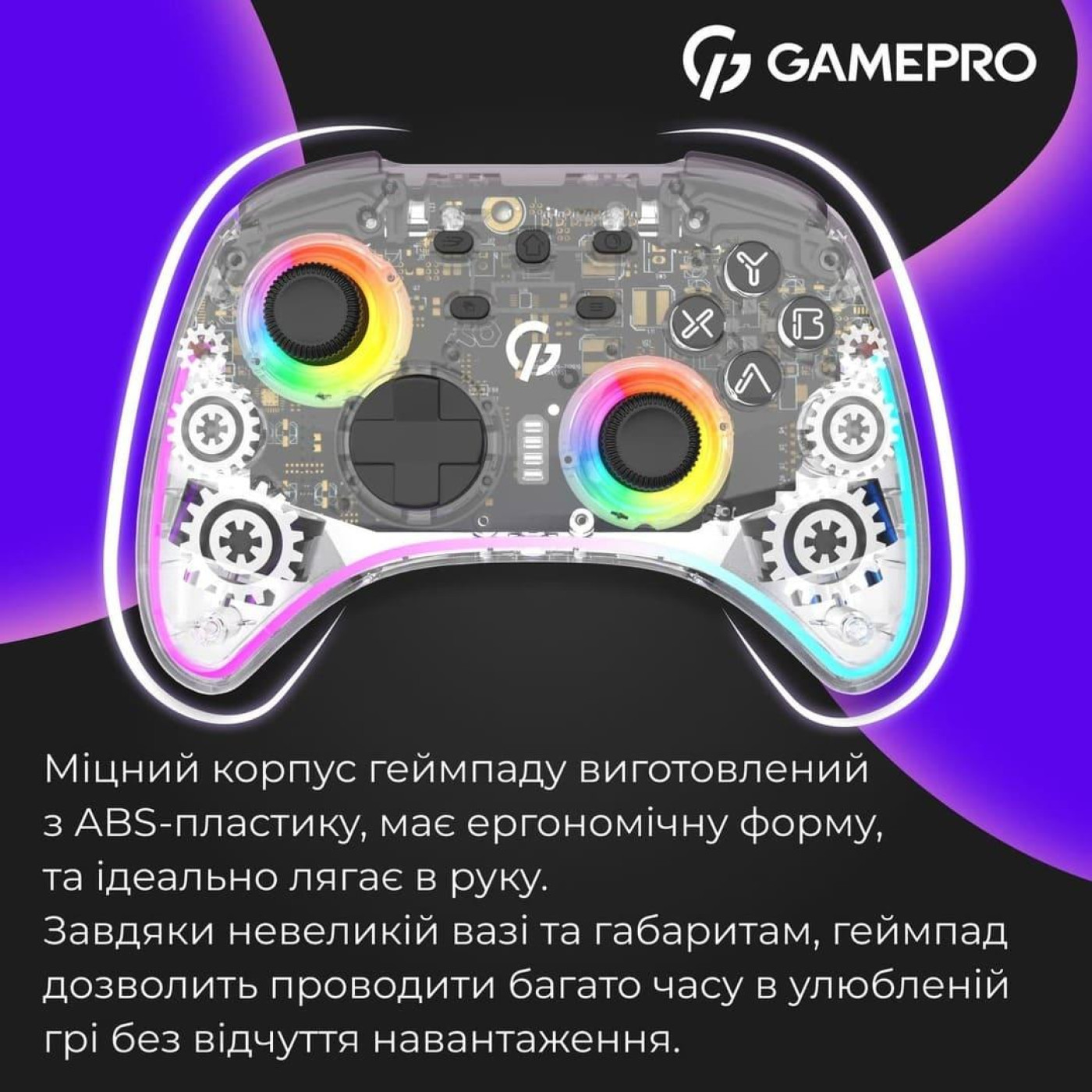 Геймпад GamePro GPX13T (GPX13T)