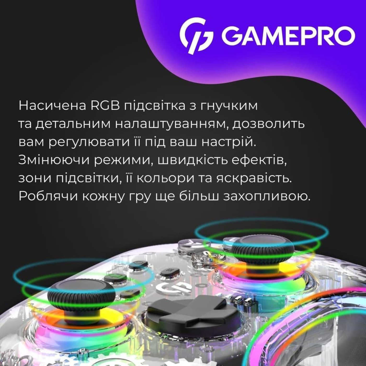 Геймпад GamePro GPX13T (GPX13T)
