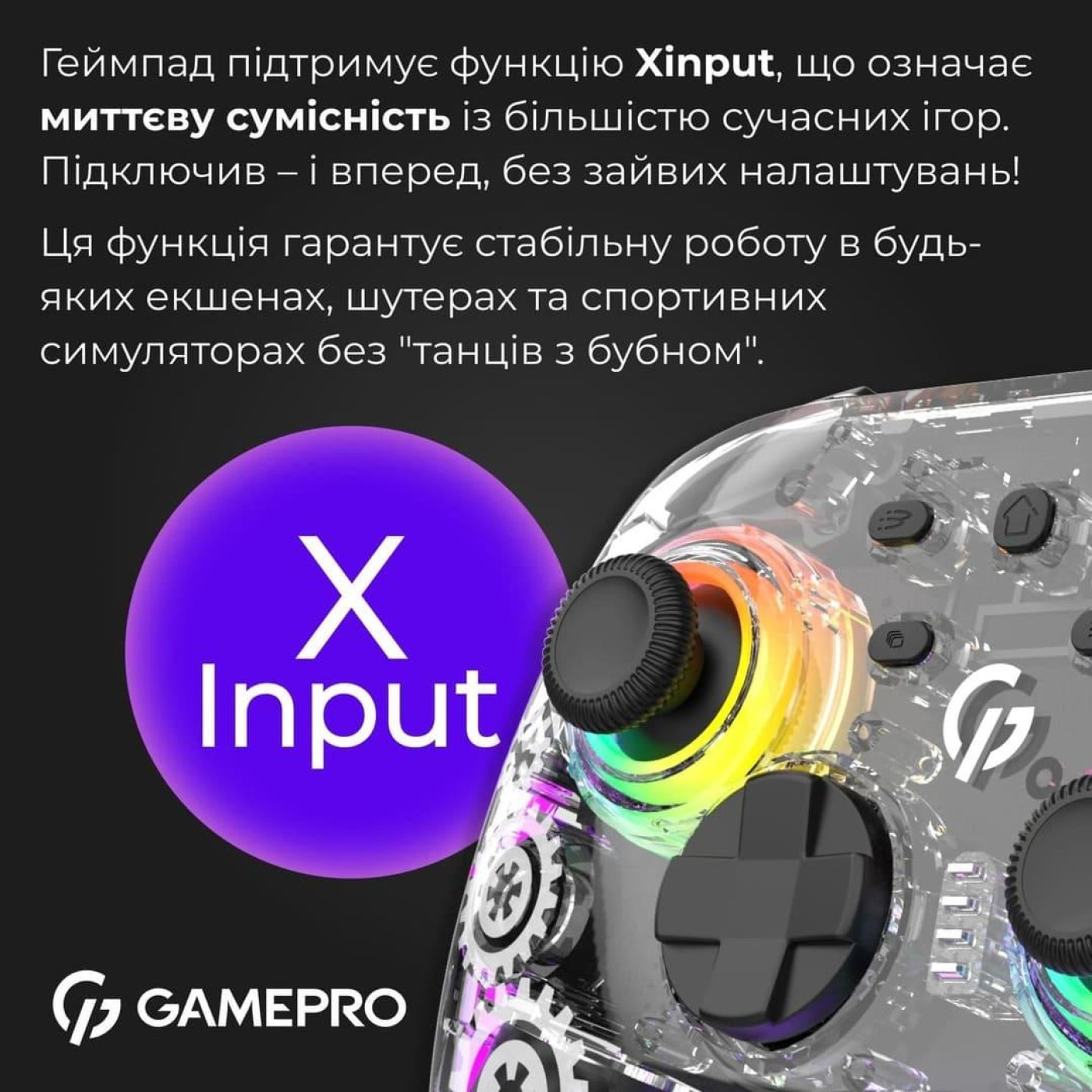Геймпад GamePro GPX13T (GPX13T)