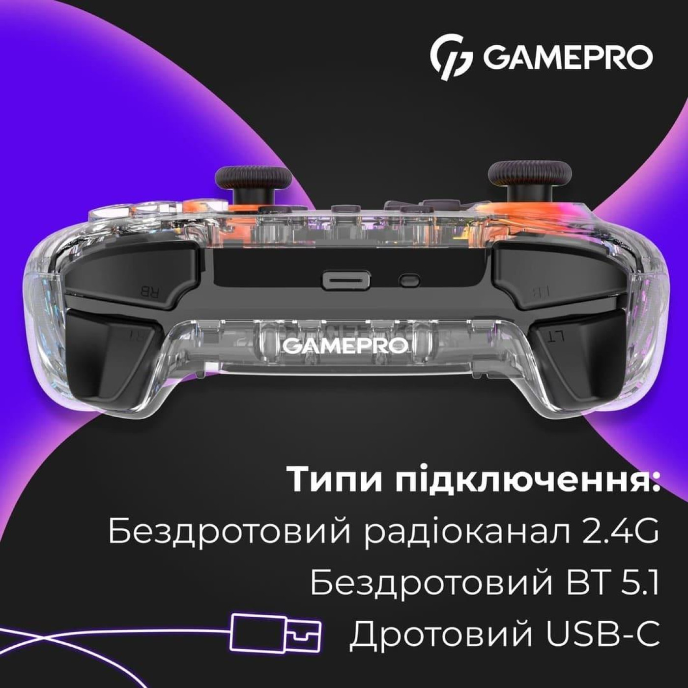 Геймпад GamePro GPX13T (GPX13T)