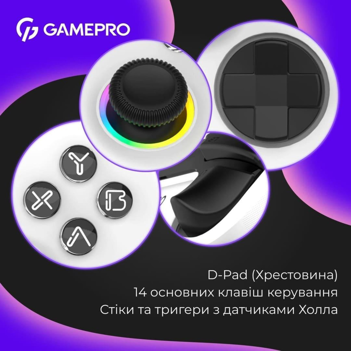 Геймпад GamePro GPX13W (GPX13W)