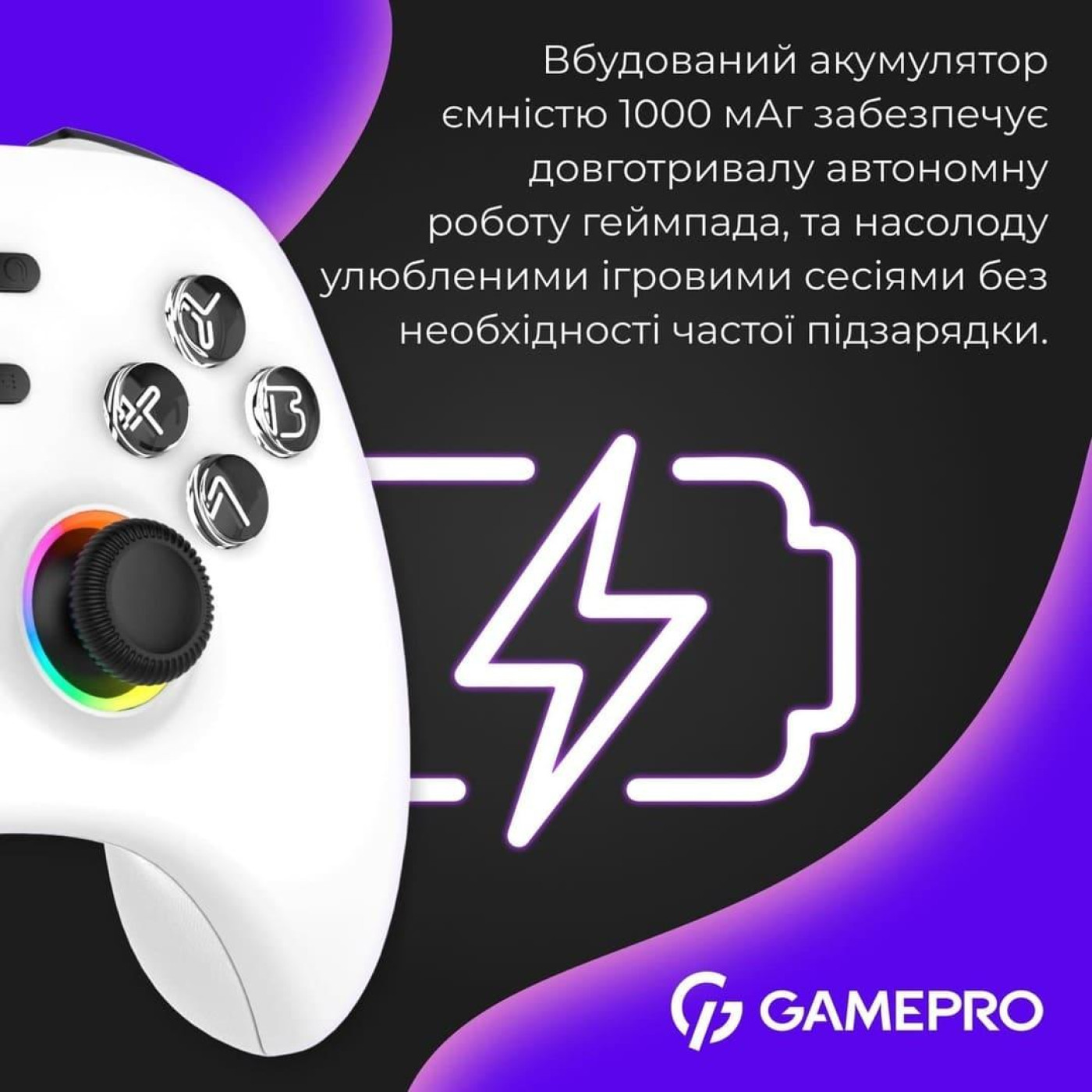 Геймпад GamePro GPX13W (GPX13W)