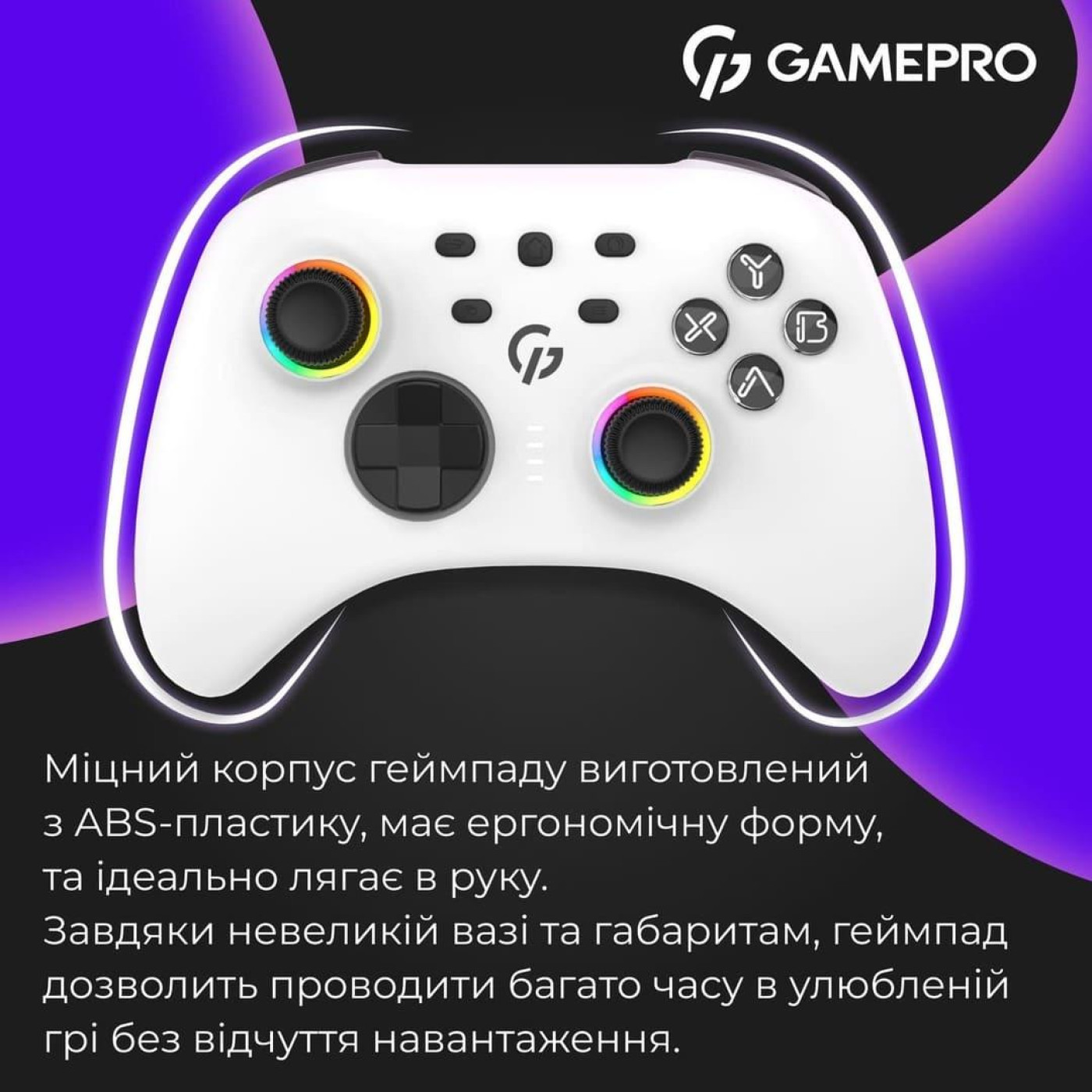 Геймпад GamePro GPX13W (GPX13W)