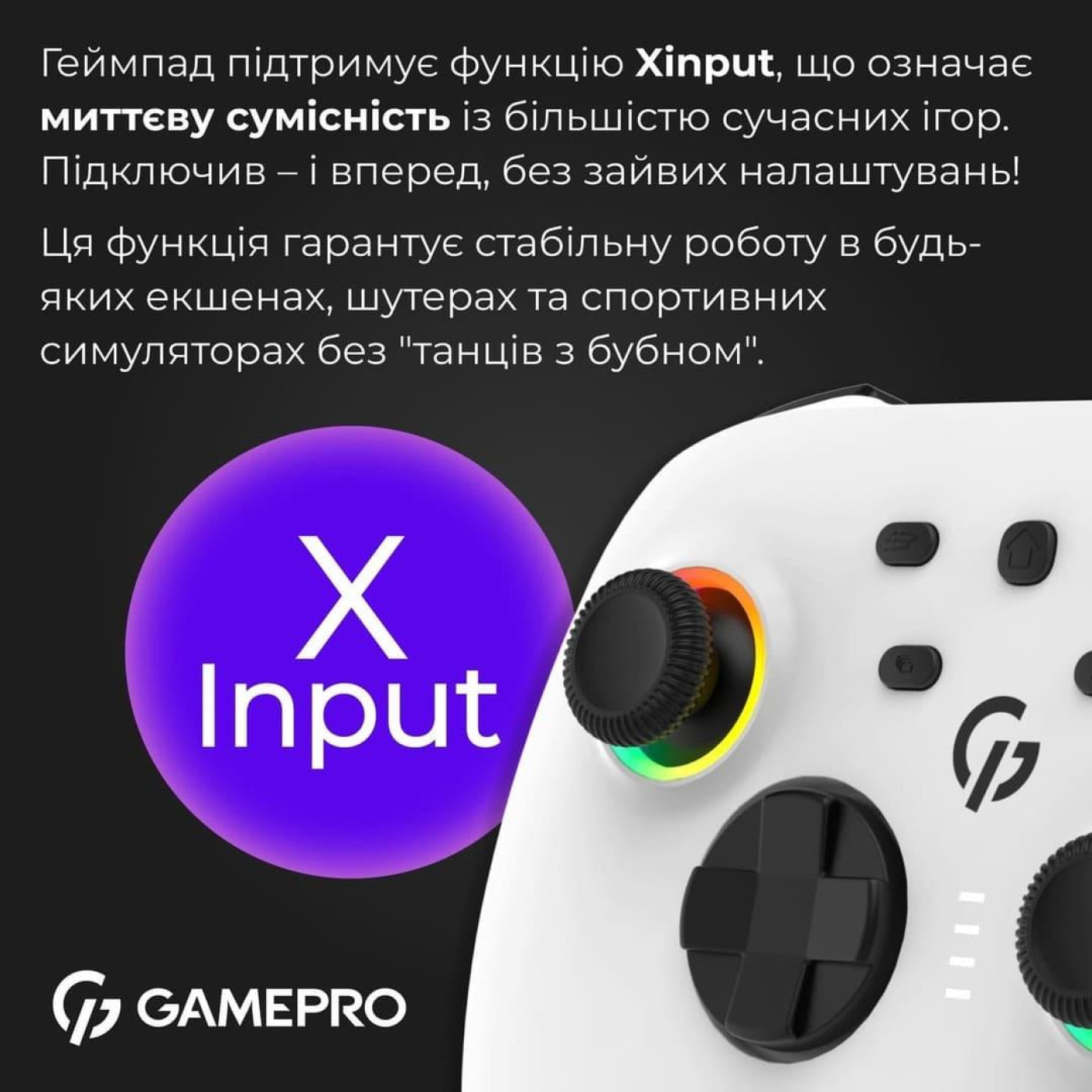 Геймпад GamePro GPX13W (GPX13W)