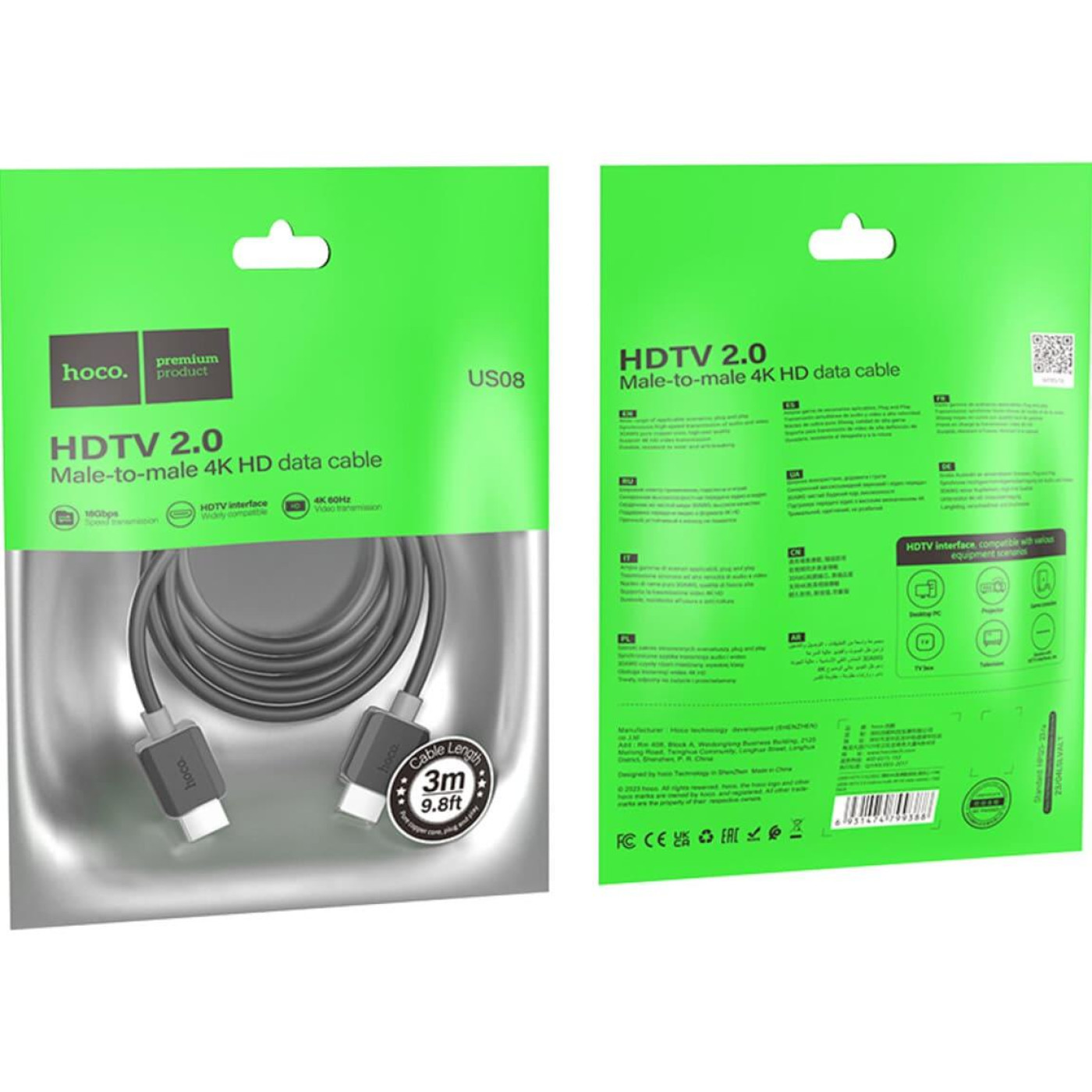 Кабель HDMI-HDMI V 2.0 3 м (6931474799401)