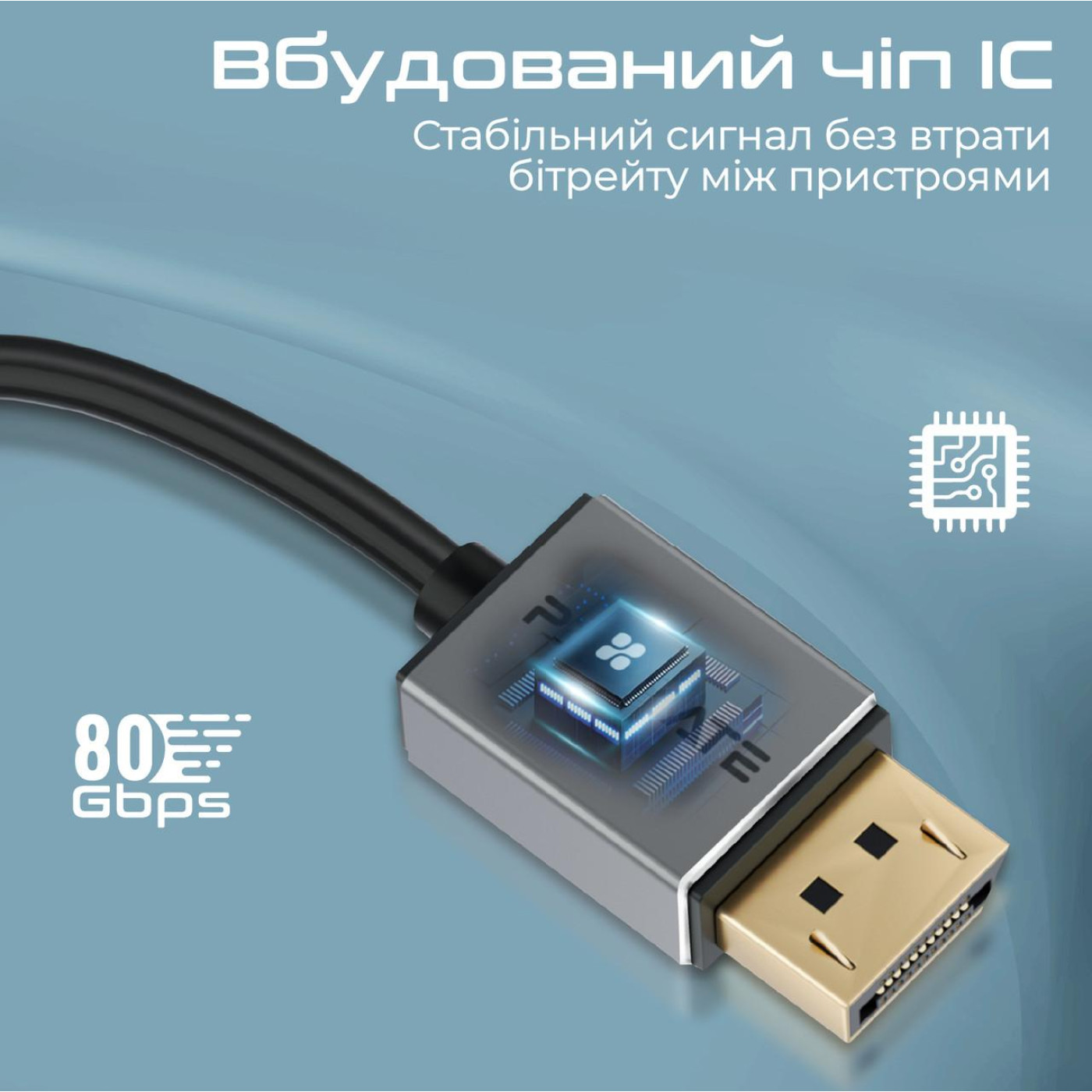 Кабель Promate DisplayPort-DisplayPort V 2.0 2 м (dplink-16k.black)