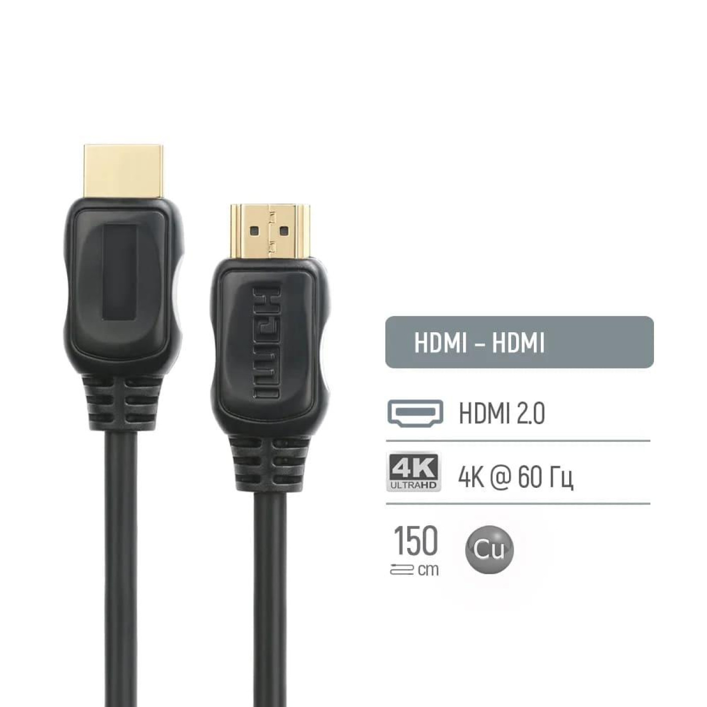 Кабель ColorWay HDMI-HDMI V 2.0 1.5 м (CW-CBHD078-BK)