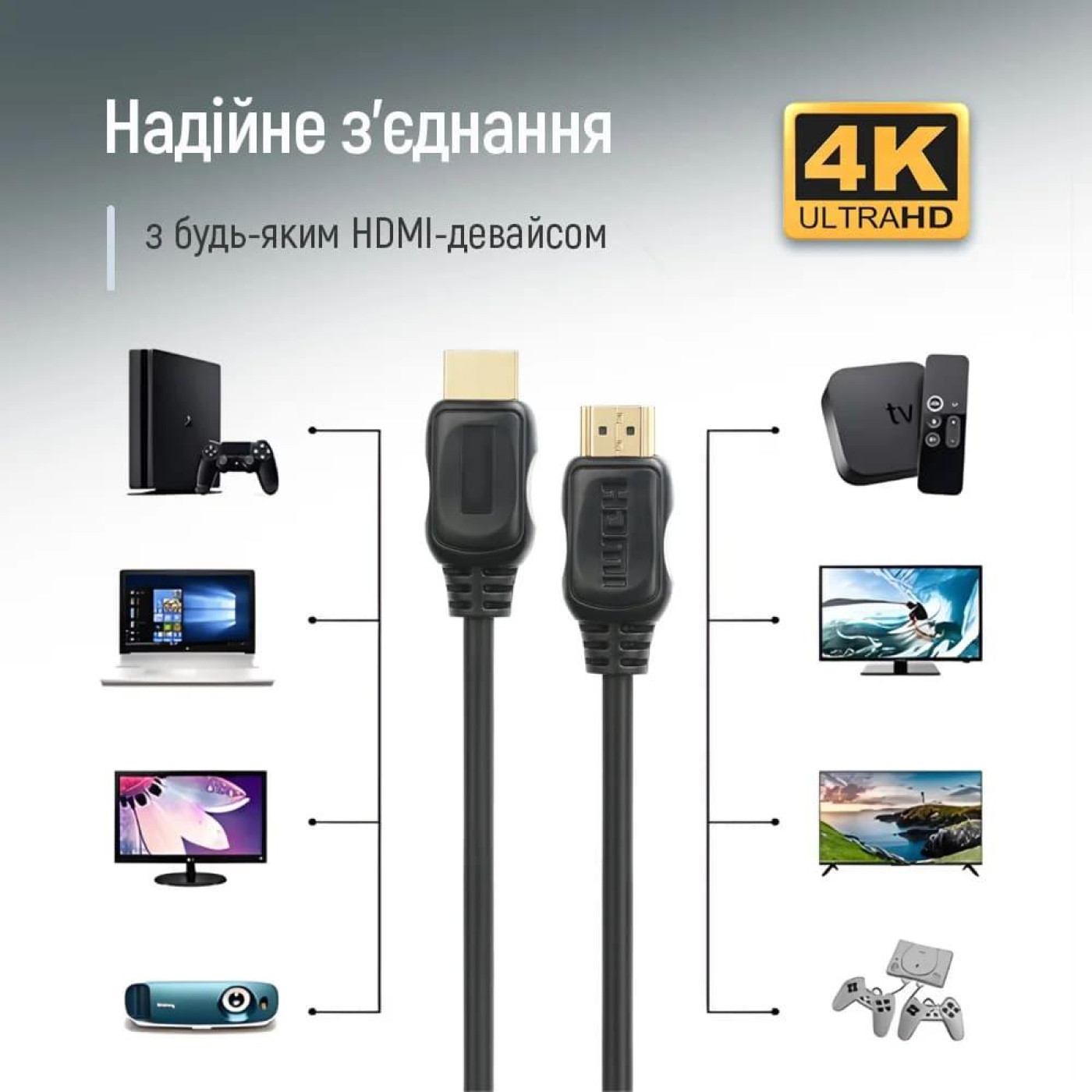 Кабель ColorWay HDMI-HDMI V 2.0 1.5 м (CW-CBHD078-BK)