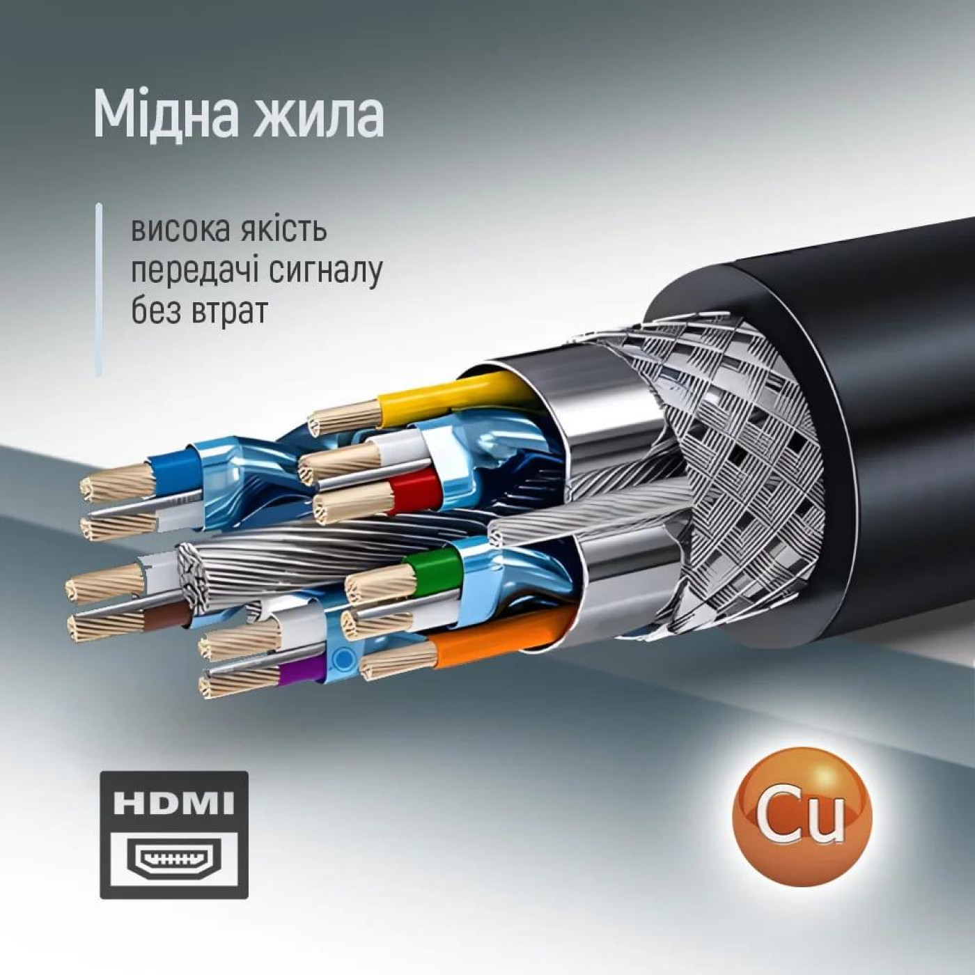 Кабель ColorWay HDMI-HDMI V 2.0 1.5 м (CW-CBHD078-BK)