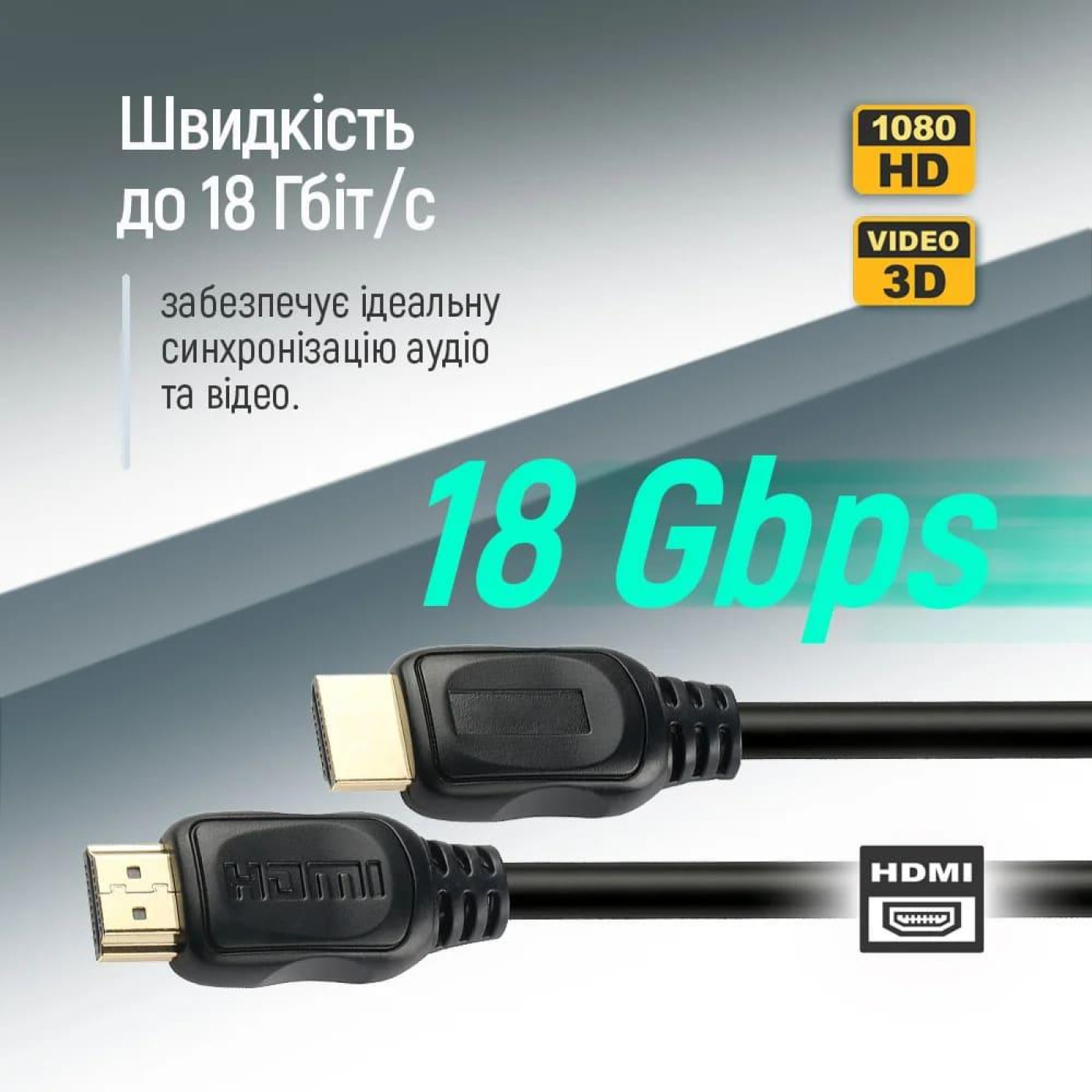 Кабель ColorWay HDMI-HDMI V 2.0 1.5 м (CW-CBHD078-BK)