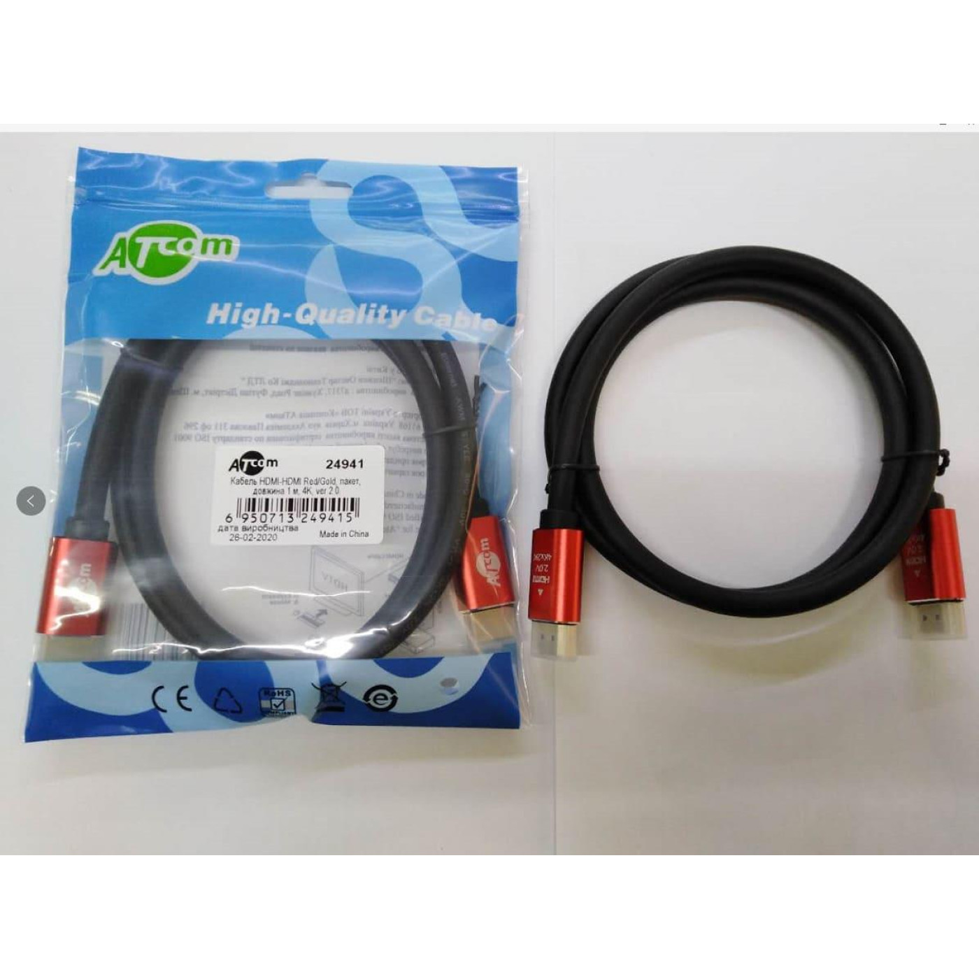 Кабель ATcom HDMI-HDMI V 2.0 1 м (24941)