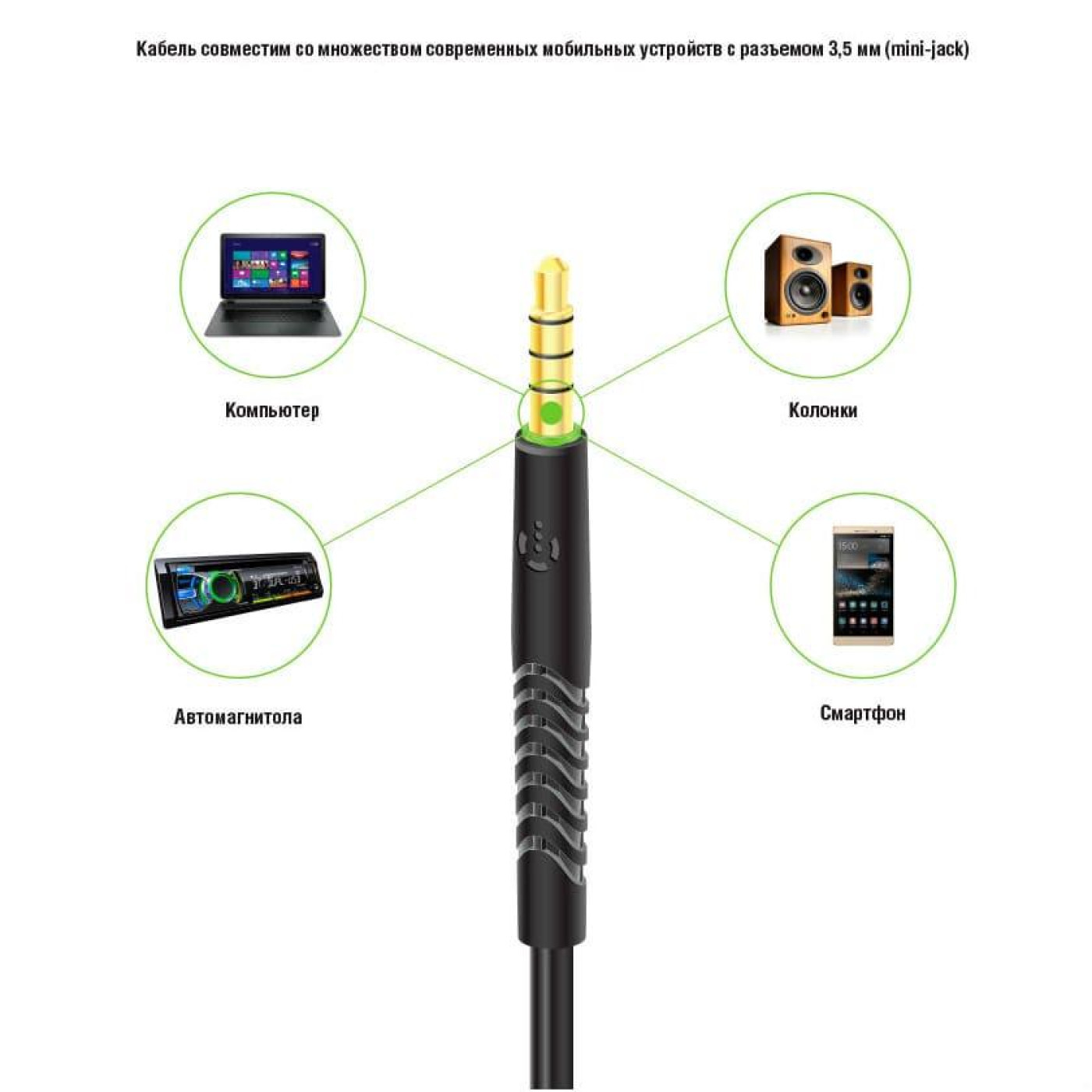 Аудио-кабель Intaleo CBFLEXA1 AUX 3.5mm M-3.5mm M, 1.2м Black (1283126487538)