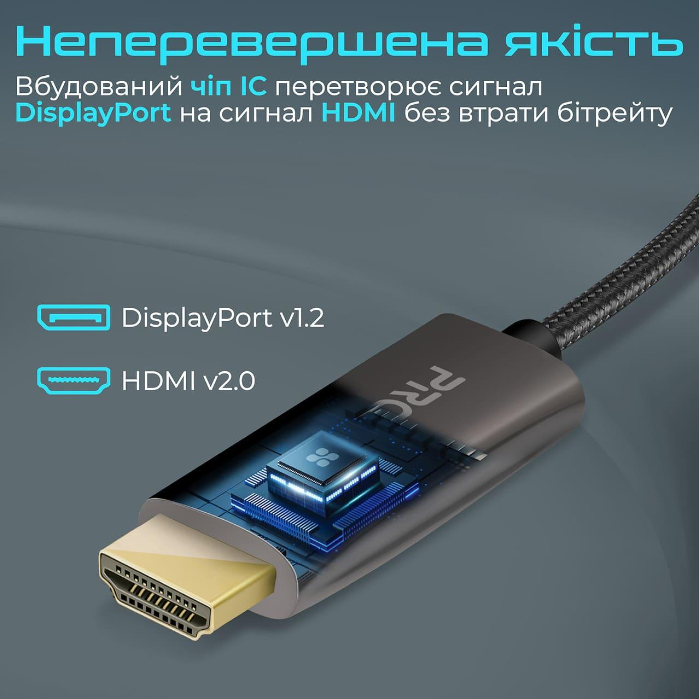 Кабель Promate DisplayPort-HDMI V 1.2 2 м (prolink-dp200.black)