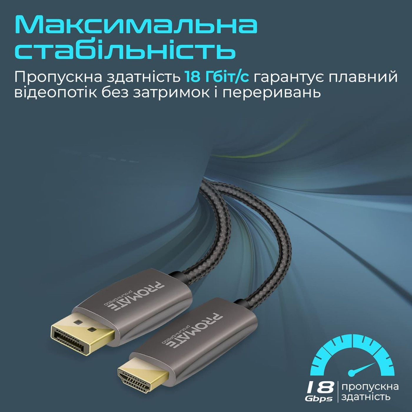 Кабель Promate DisplayPort-HDMI V 1.2 2 м (prolink-dp200.black)
