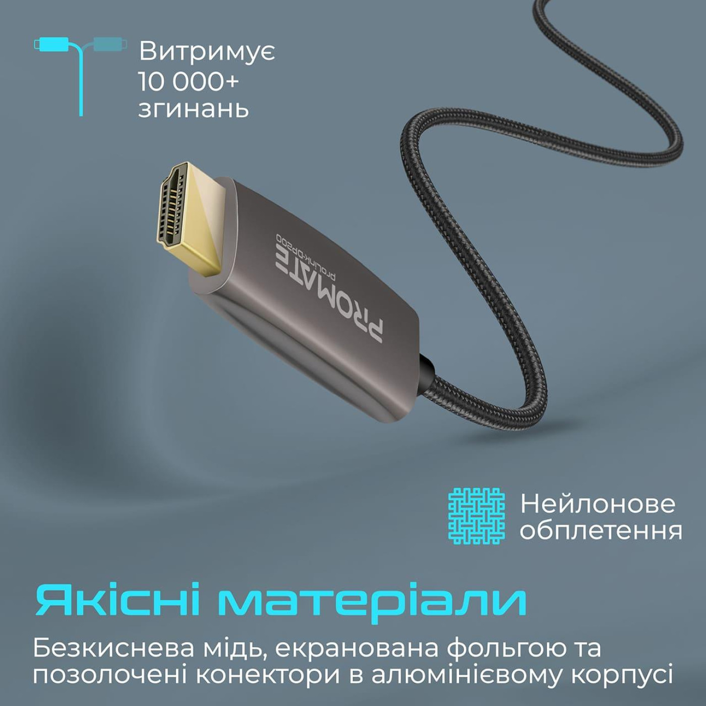 Кабель Promate DisplayPort-HDMI V 1.2 2 м (prolink-dp200.black)