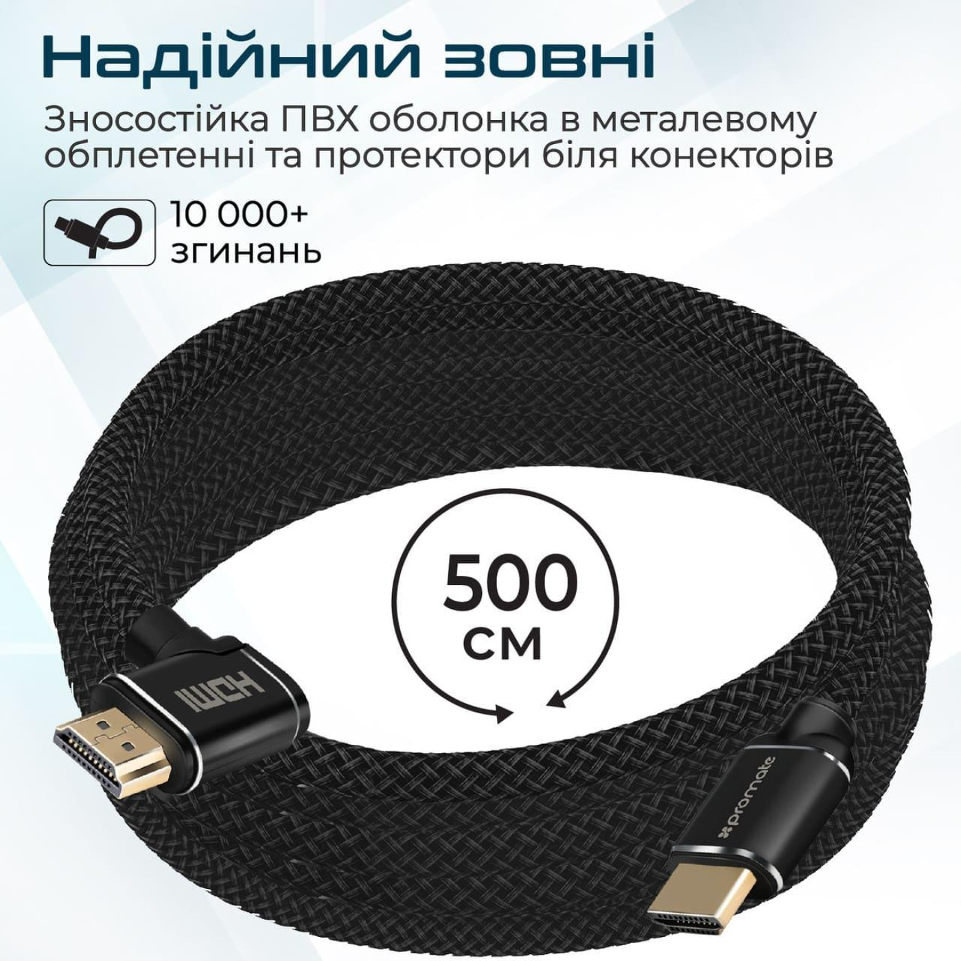 Кабель Promate HDMI-HDMI V 2.0 50 м (prolink4k1-500.black)