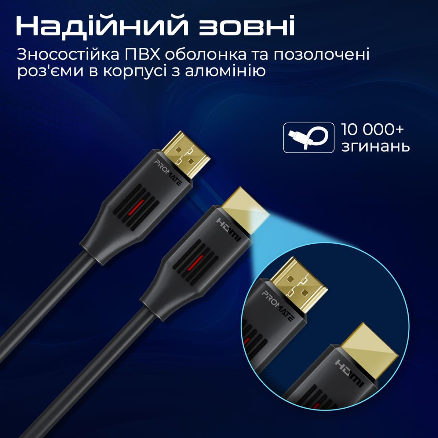 Кабель Promate HDMI-HDMI V 2.0 10 м (prolink4k60-10m)