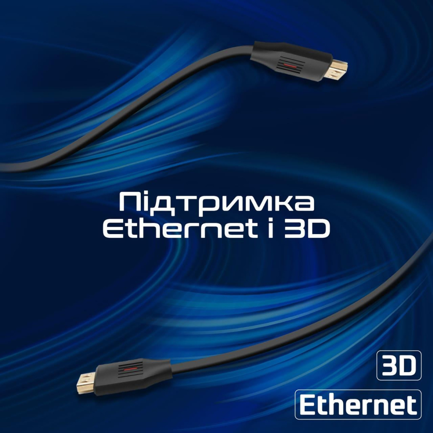Кабель Promate HDMI-HDMI V 2.0 10 м (prolink4k60-10m)