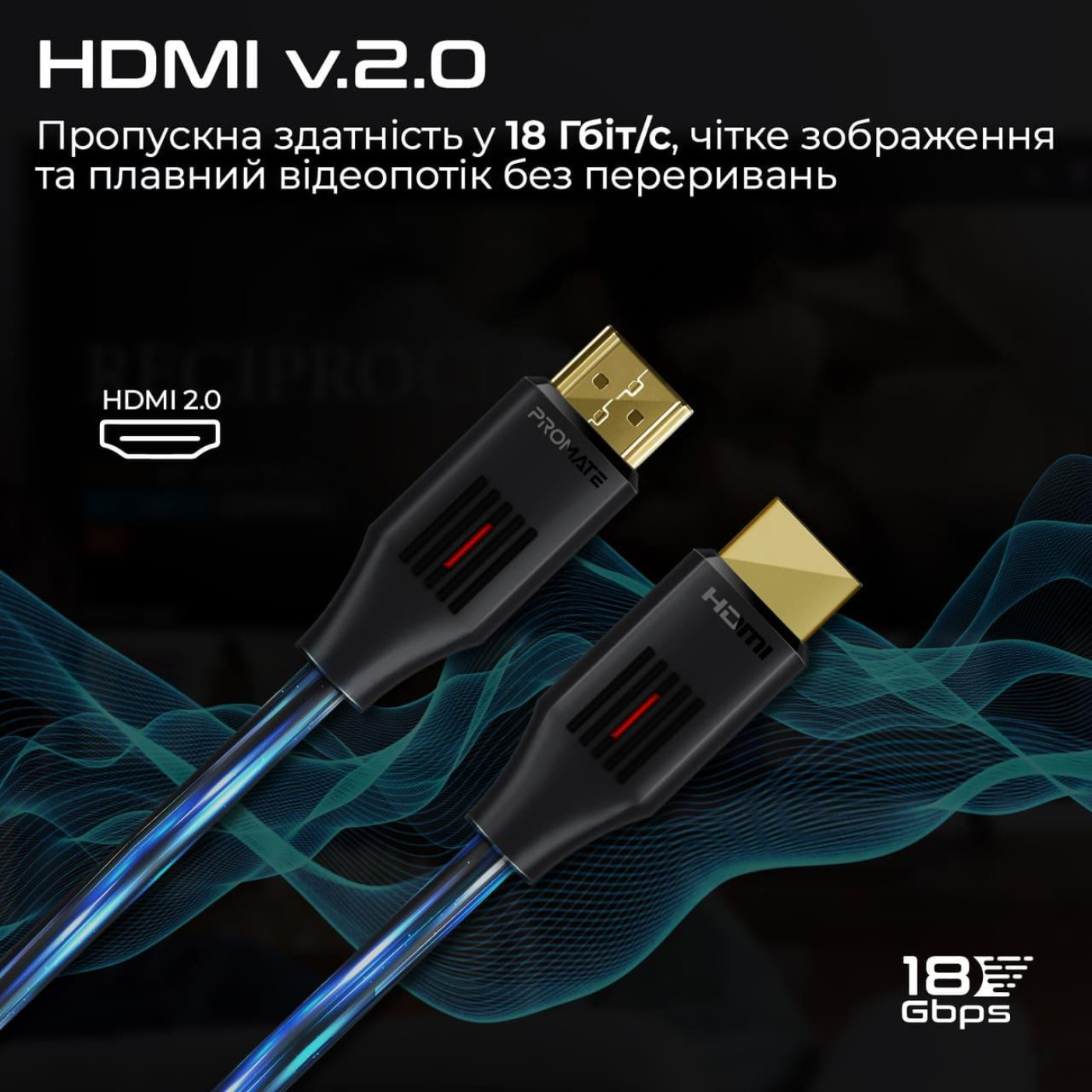 Кабель Promate HDMI-HDMI V 2.0 1.5 м (prolink4k60-150)