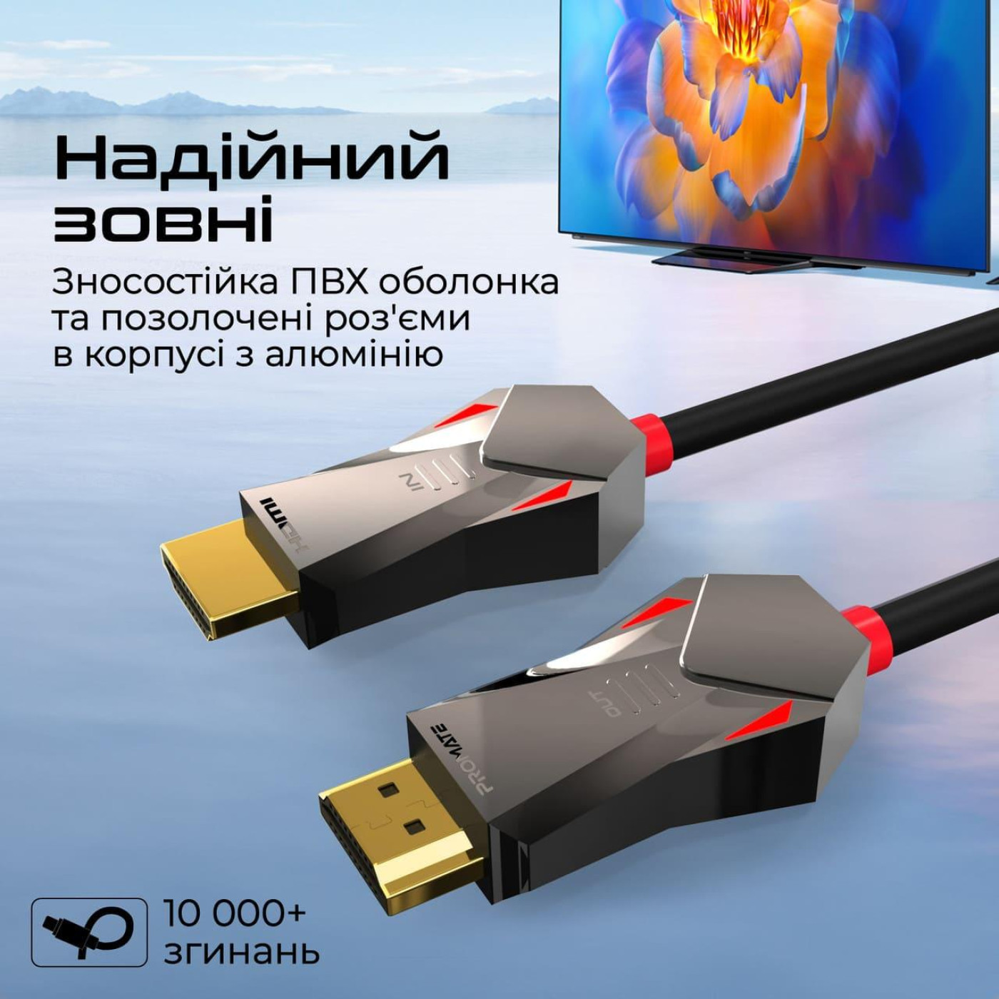 Кабель Promate HDMI-HDMI V 2.0 15 м (prolink4k60-15m)