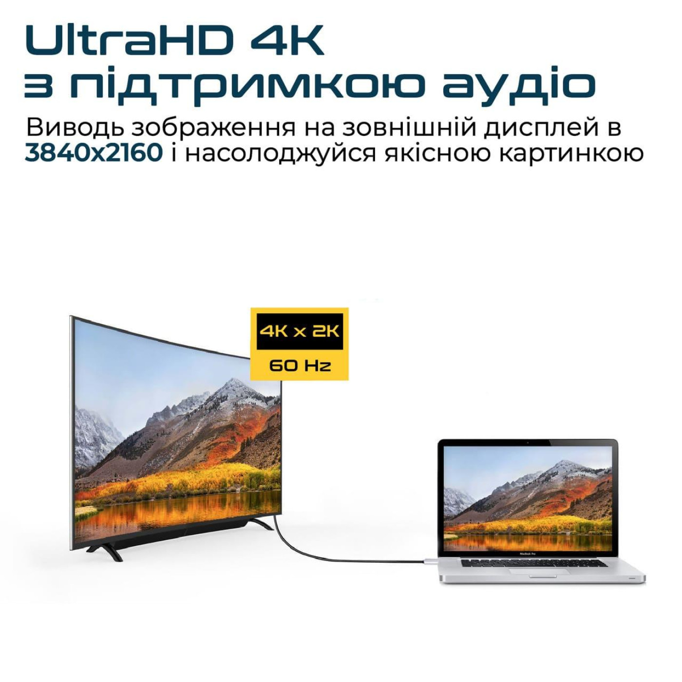 Кабель Promate HDMI-USB Type C V 2.0 2 м (hdlink-60h.grey)