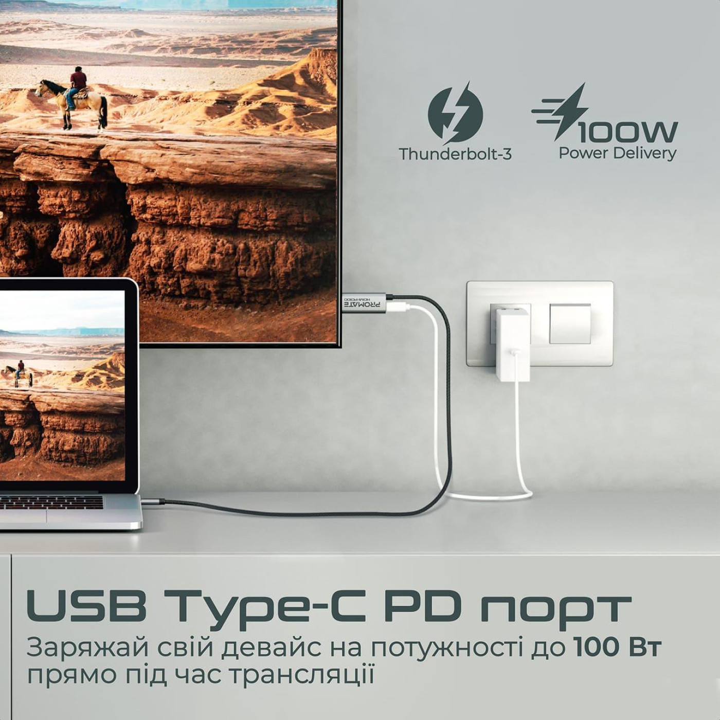 Кабель Promate HDMI-USB Type C V 2.0 1.8 м (hdmi-pd100.grey)
