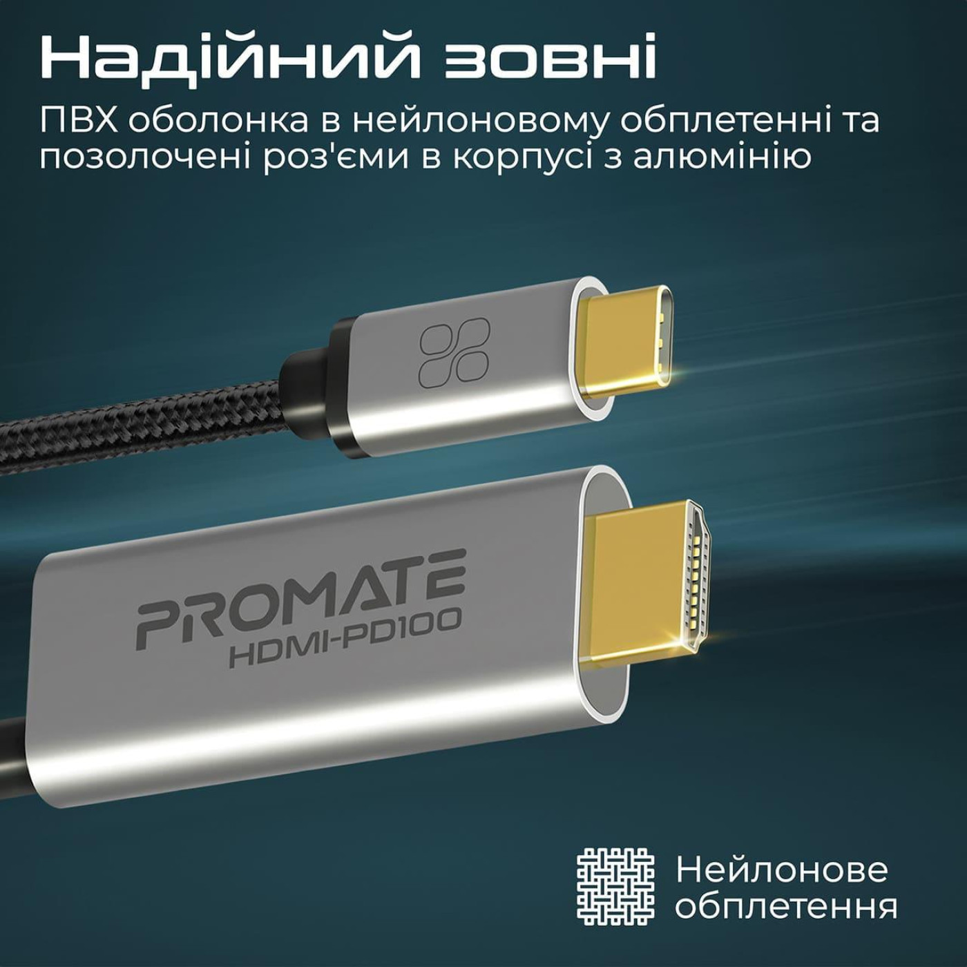 Кабель Promate HDMI-USB Type C V 2.0 1.8 м (hdmi-pd100.grey)
