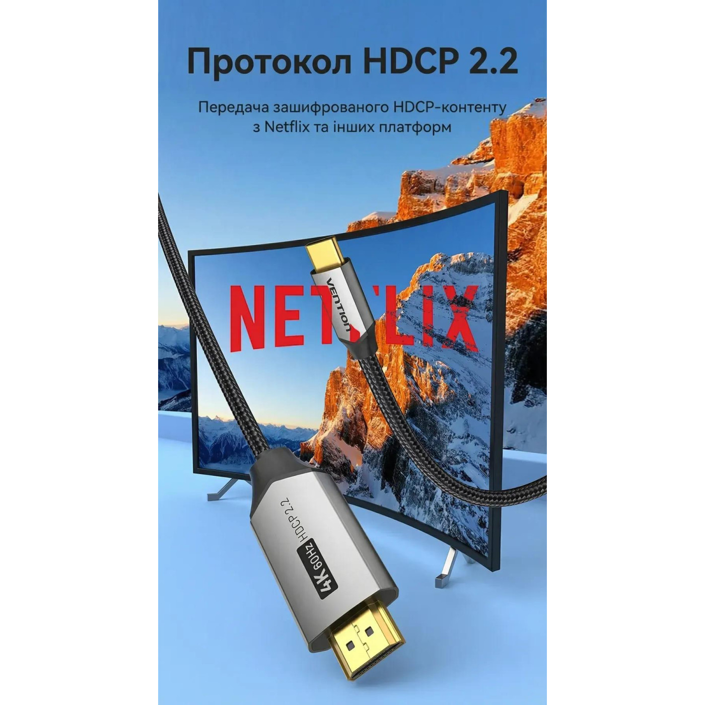 Кабель Vention HDMI-Type-C V 2.0 2 м (CRBBH)