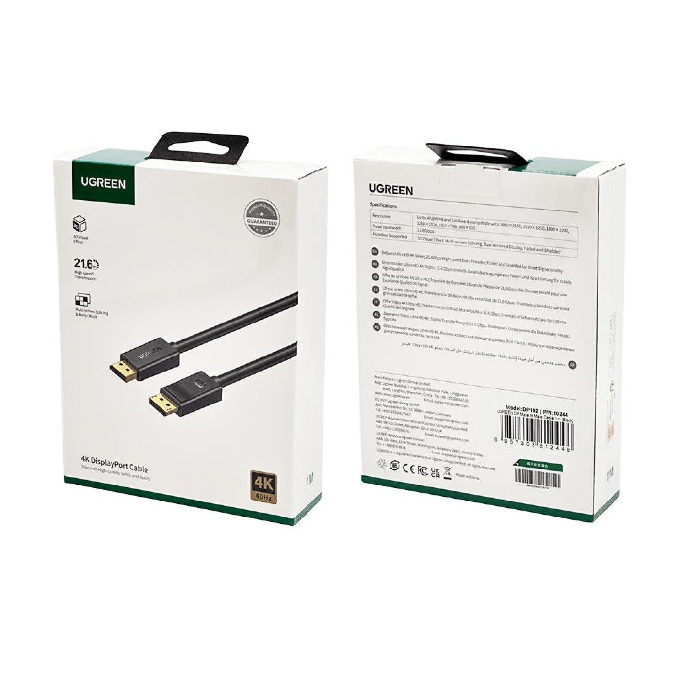 Кабель Ugreen DisplayPort-DisplayPort V 1.2 1 м (UGR-10244)