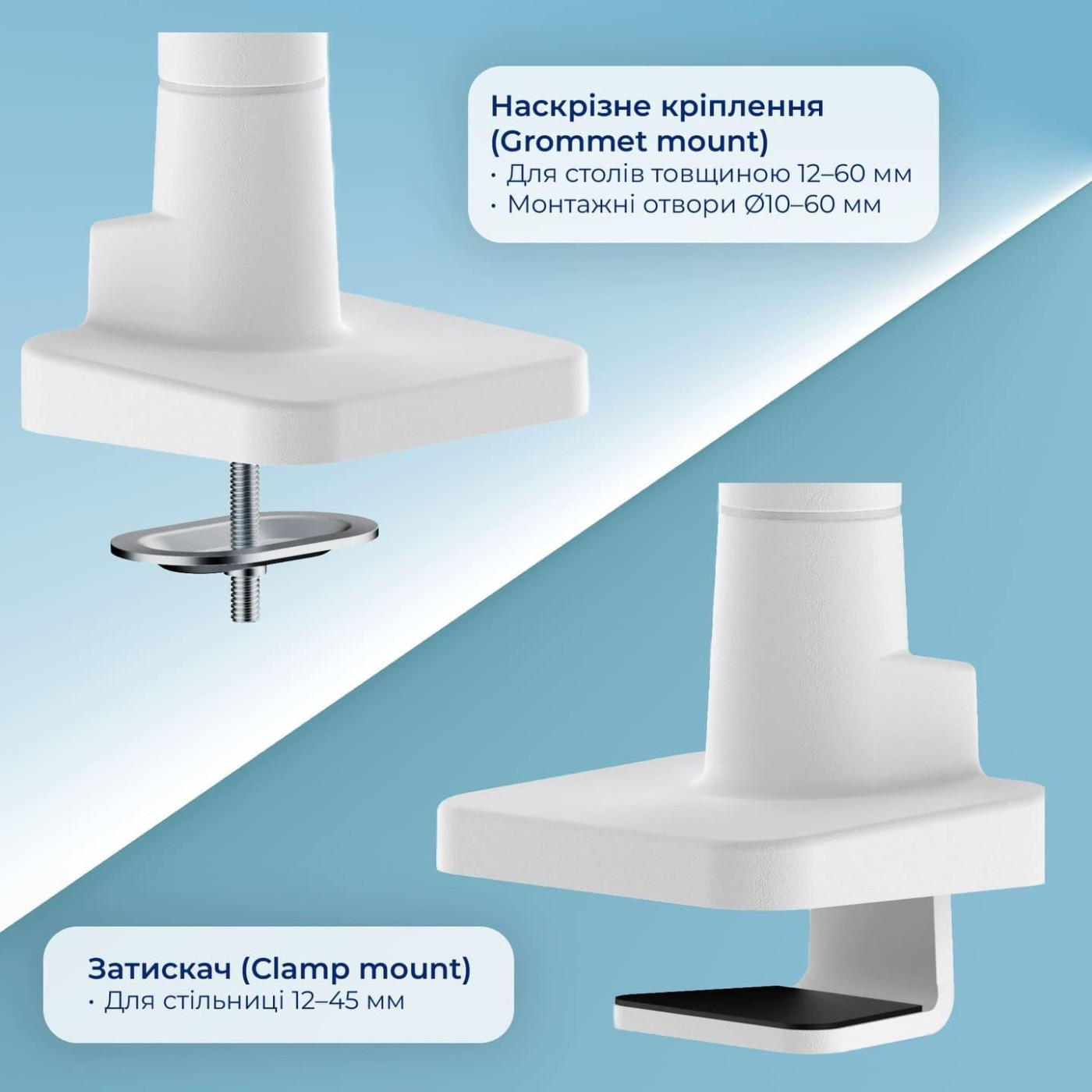 Кронштейн GamePro OfficePro MAG701WBL White & Blue MAG701WBL