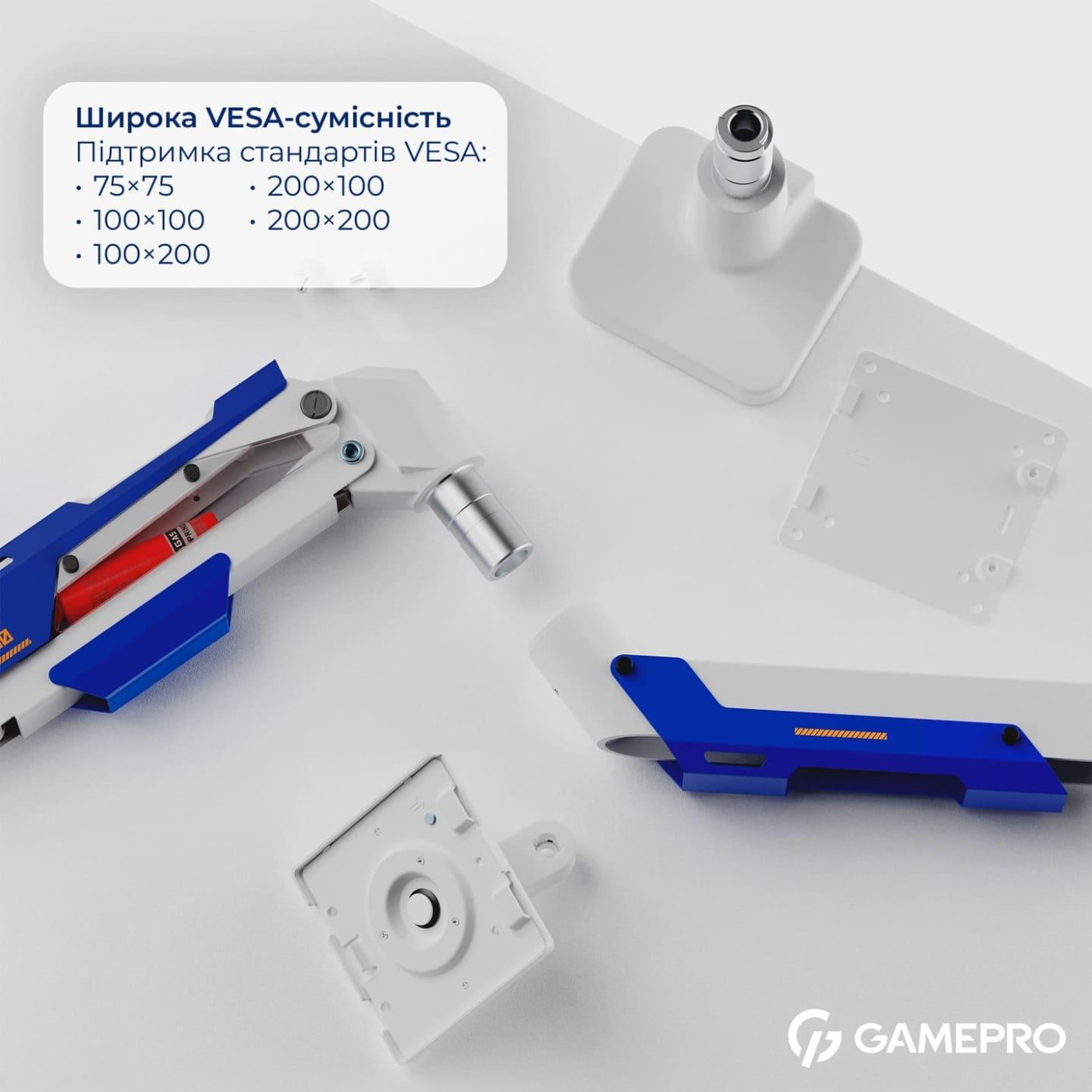 Кронштейн GamePro OfficePro MAG701WBL White & Blue MAG701WBL