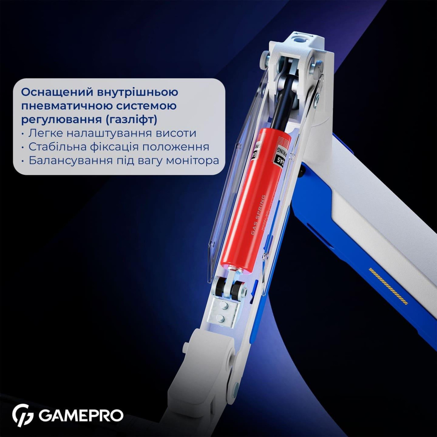 Кронштейн GamePro OfficePro MAG701WBL White & Blue MAG701WBL