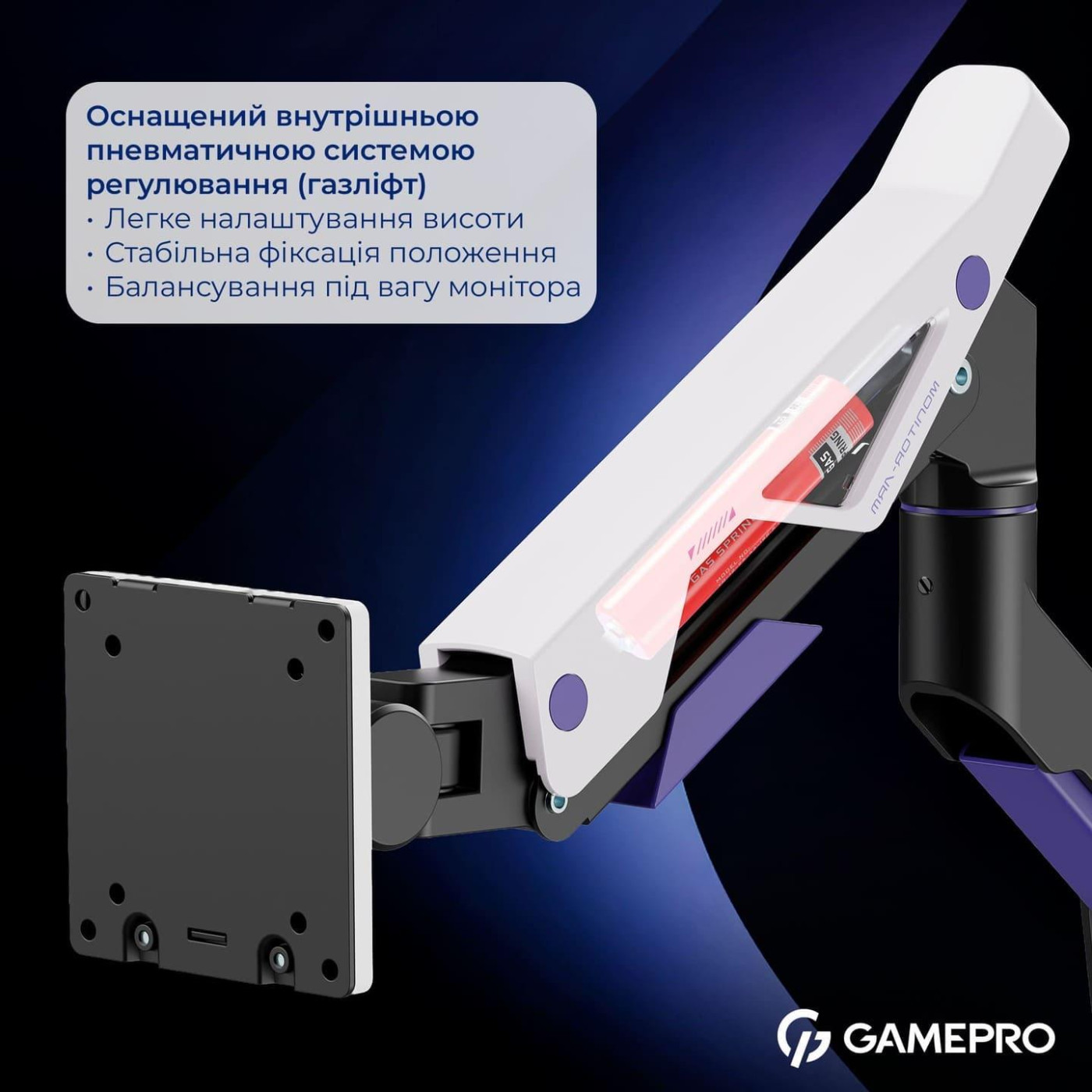 Кронштейн GamePro OfficePro MAG703BW Black & White MAG703BW