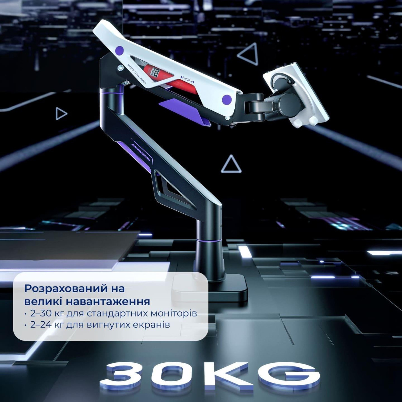 Кронштейн GamePro OfficePro MAG703BW Black & White MAG703BW