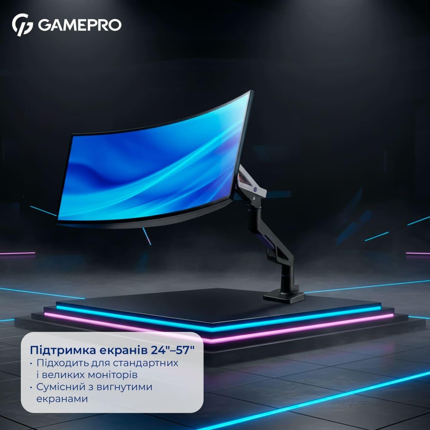 Кронштейн GamePro OfficePro MAG703BW Black & White MAG703BW