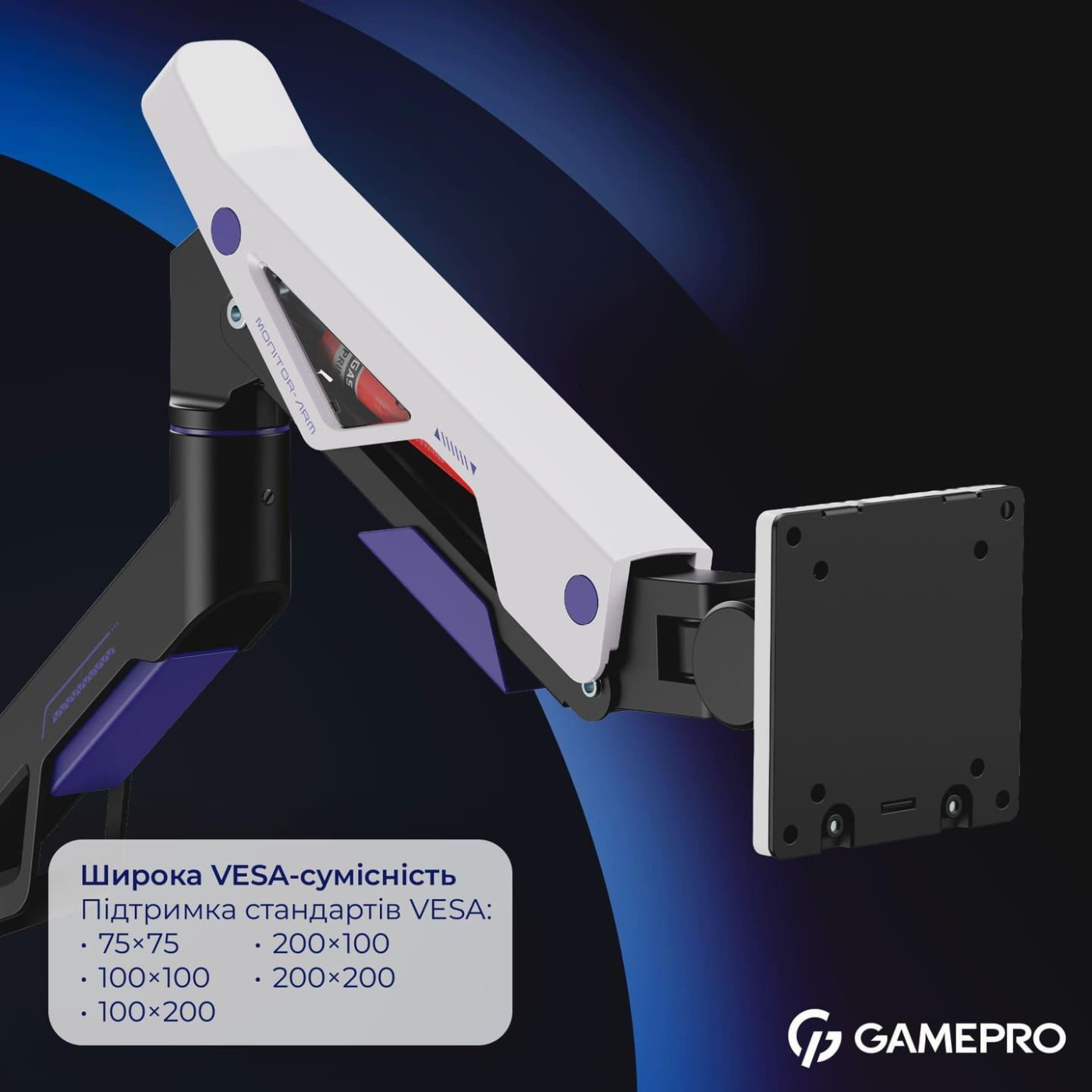 Кронштейн GamePro OfficePro MAG703BW Black & White MAG703BW