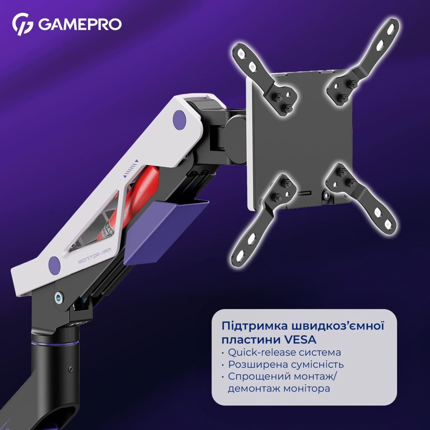 Кронштейн GamePro OfficePro MAG703BW Black & White MAG703BW