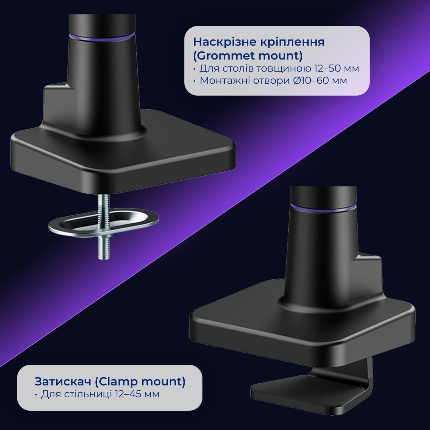 Кронштейн GamePro OfficePro MAG703BW Black & White MAG703BW