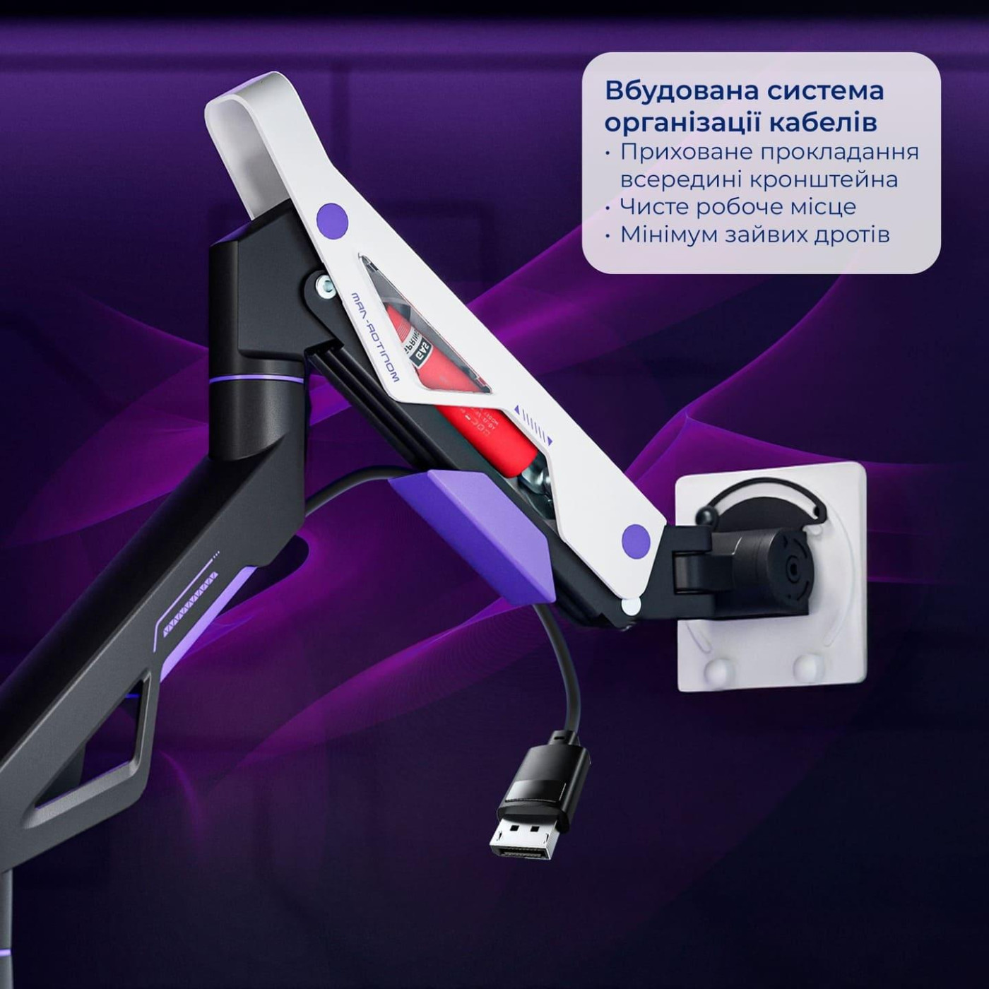 Кронштейн GamePro OfficePro MAG703BW Black & White MAG703BW