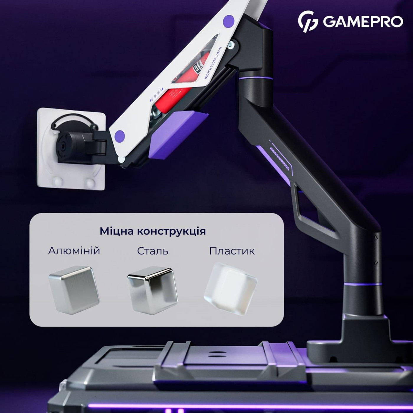 Кронштейн GamePro OfficePro MAG703BW Black & White MAG703BW