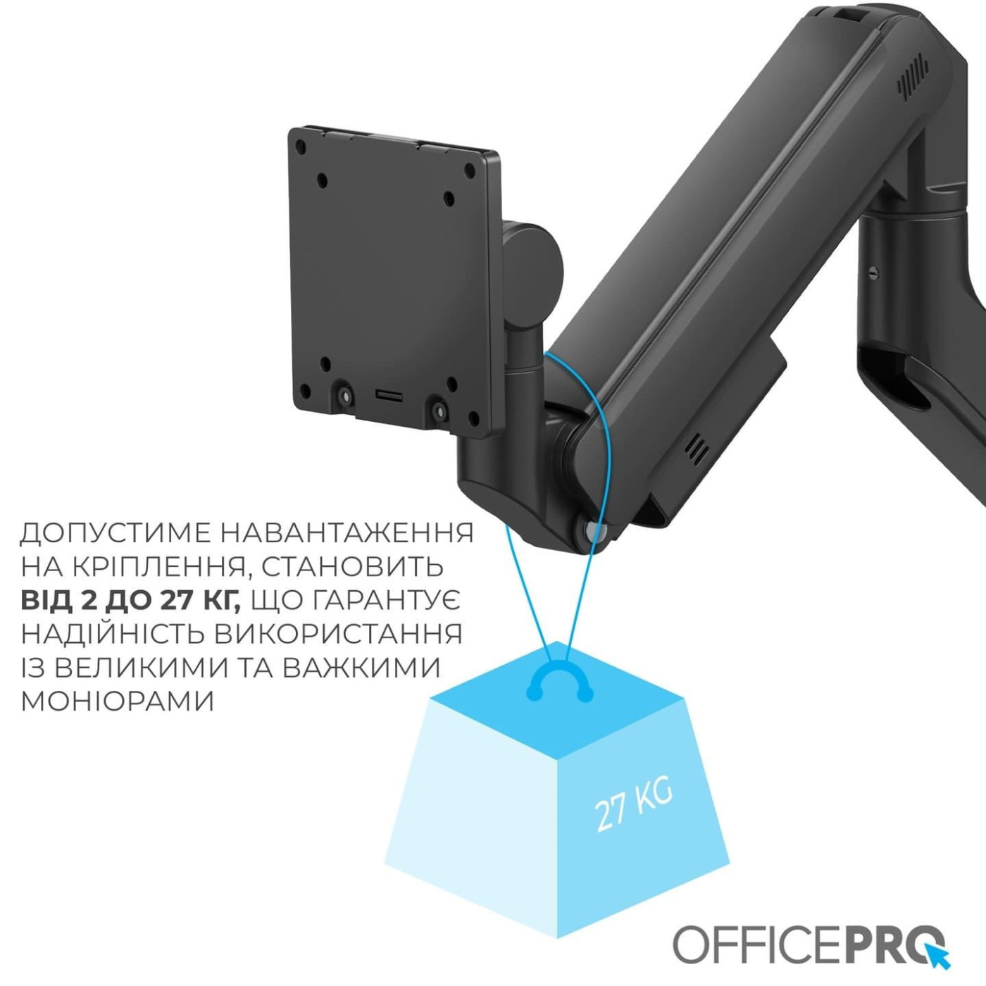 Кронштейн OfficePro MA851B MA851B