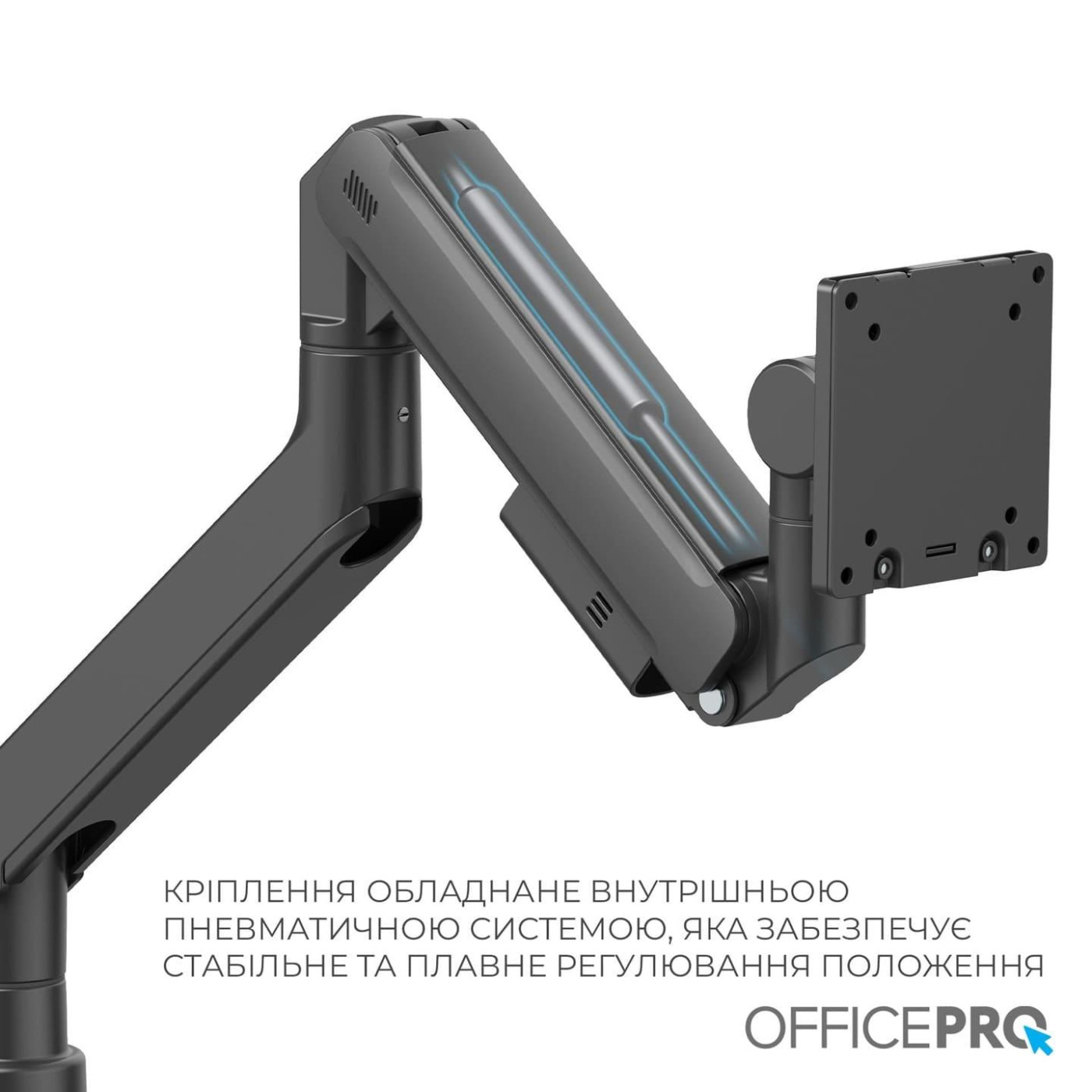 Кронштейн OfficePro MA851B MA851B