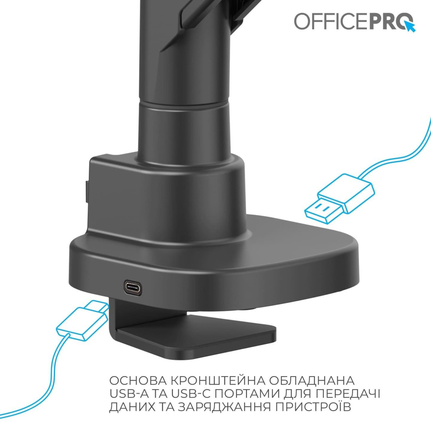 Кронштейн OfficePro MA851B MA851B