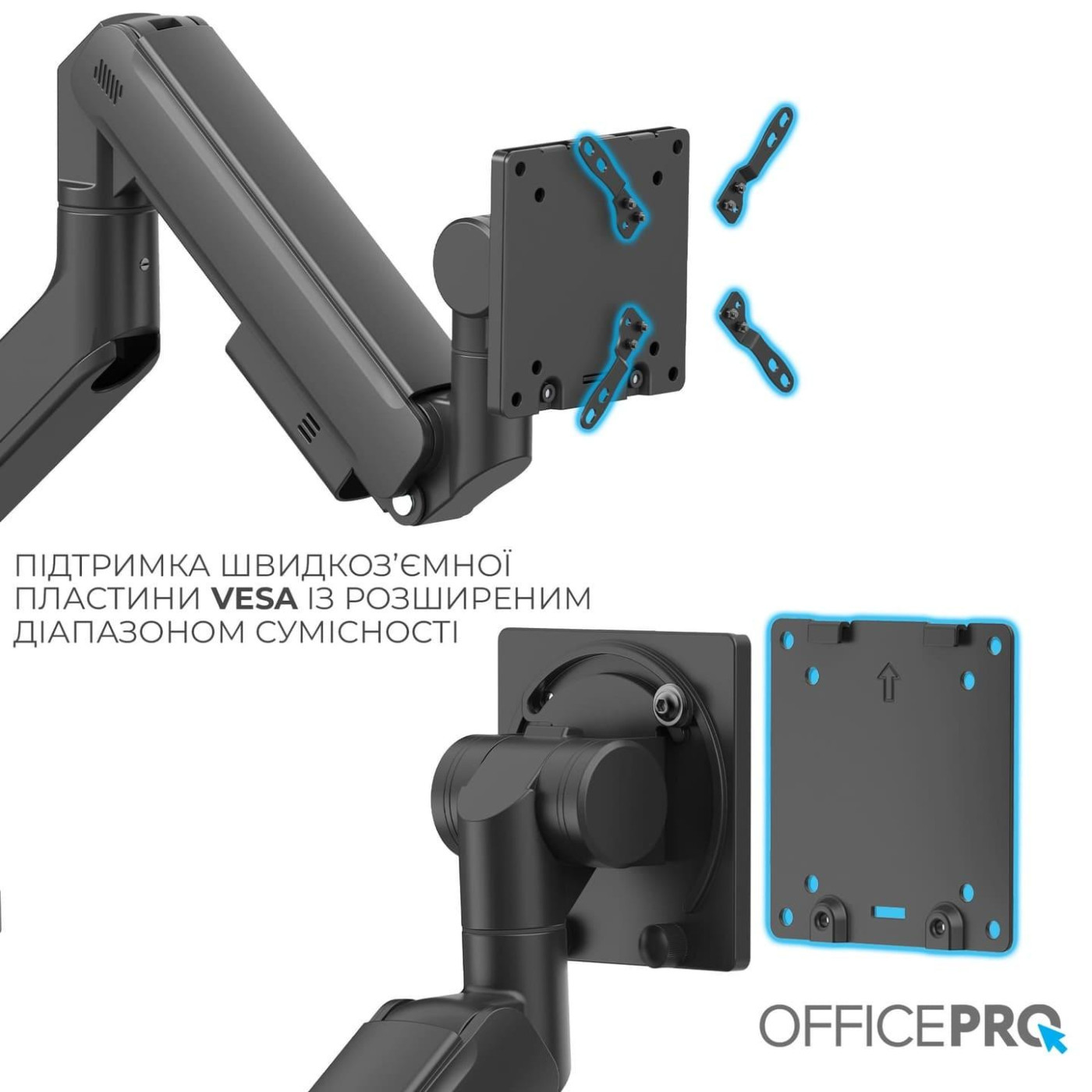 Кронштейн OfficePro MA851B MA851B