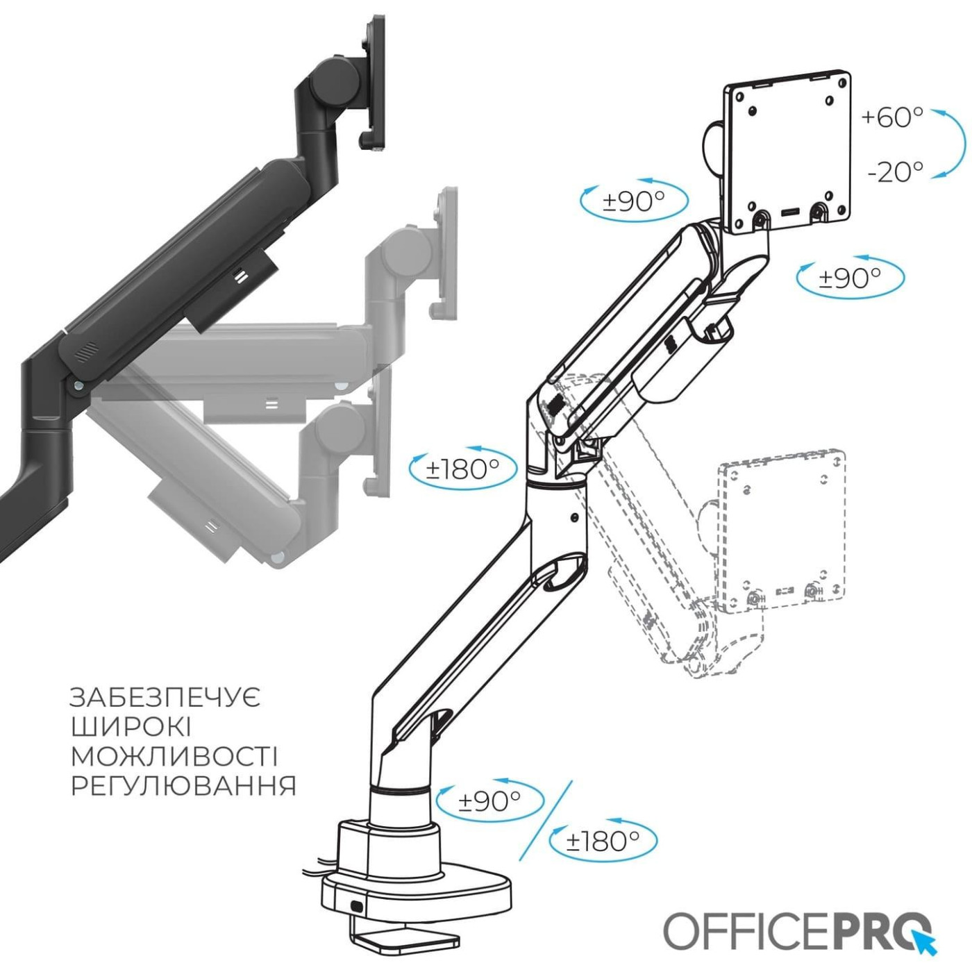 Кронштейн OfficePro MA851B MA851B