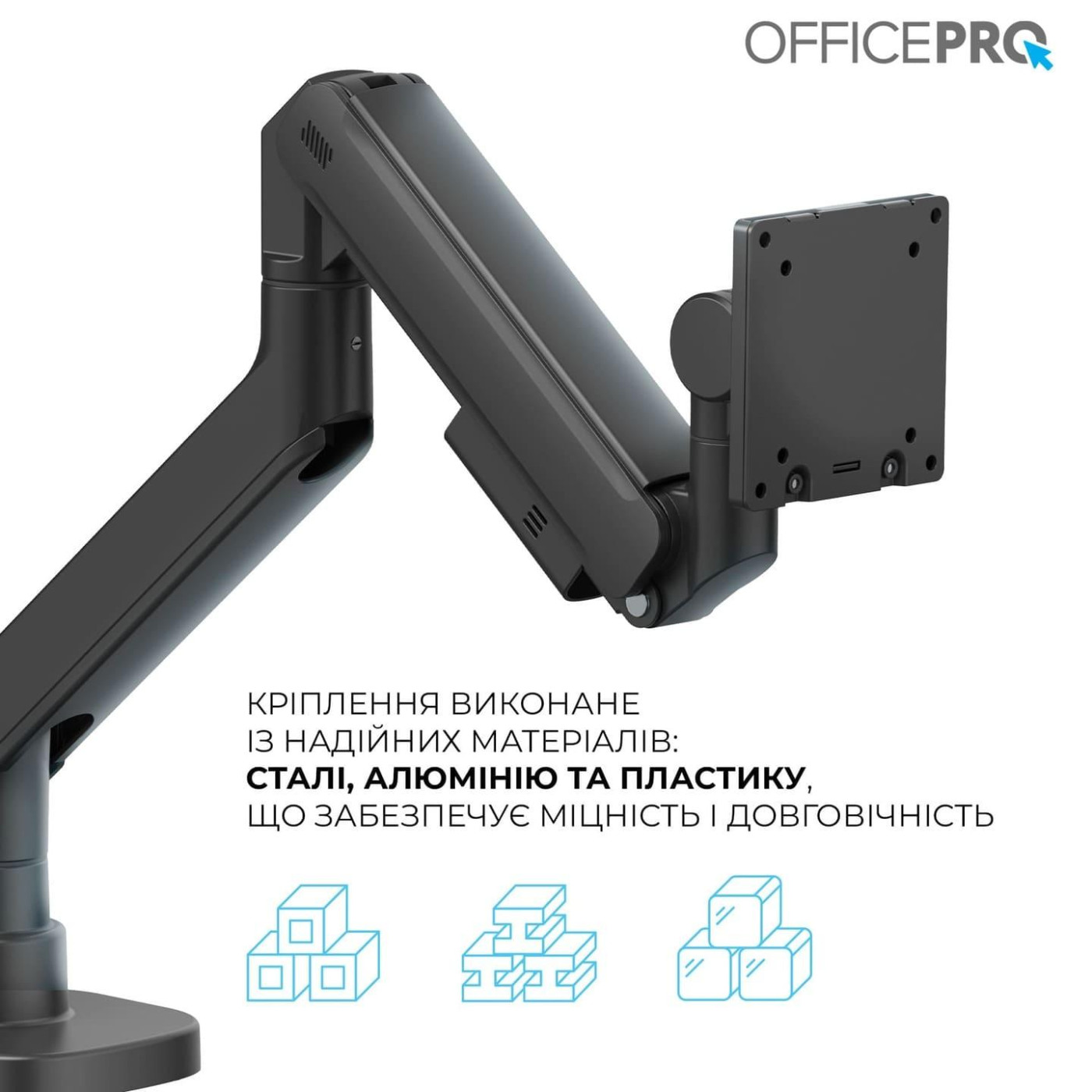 Кронштейн OfficePro MA851B MA851B