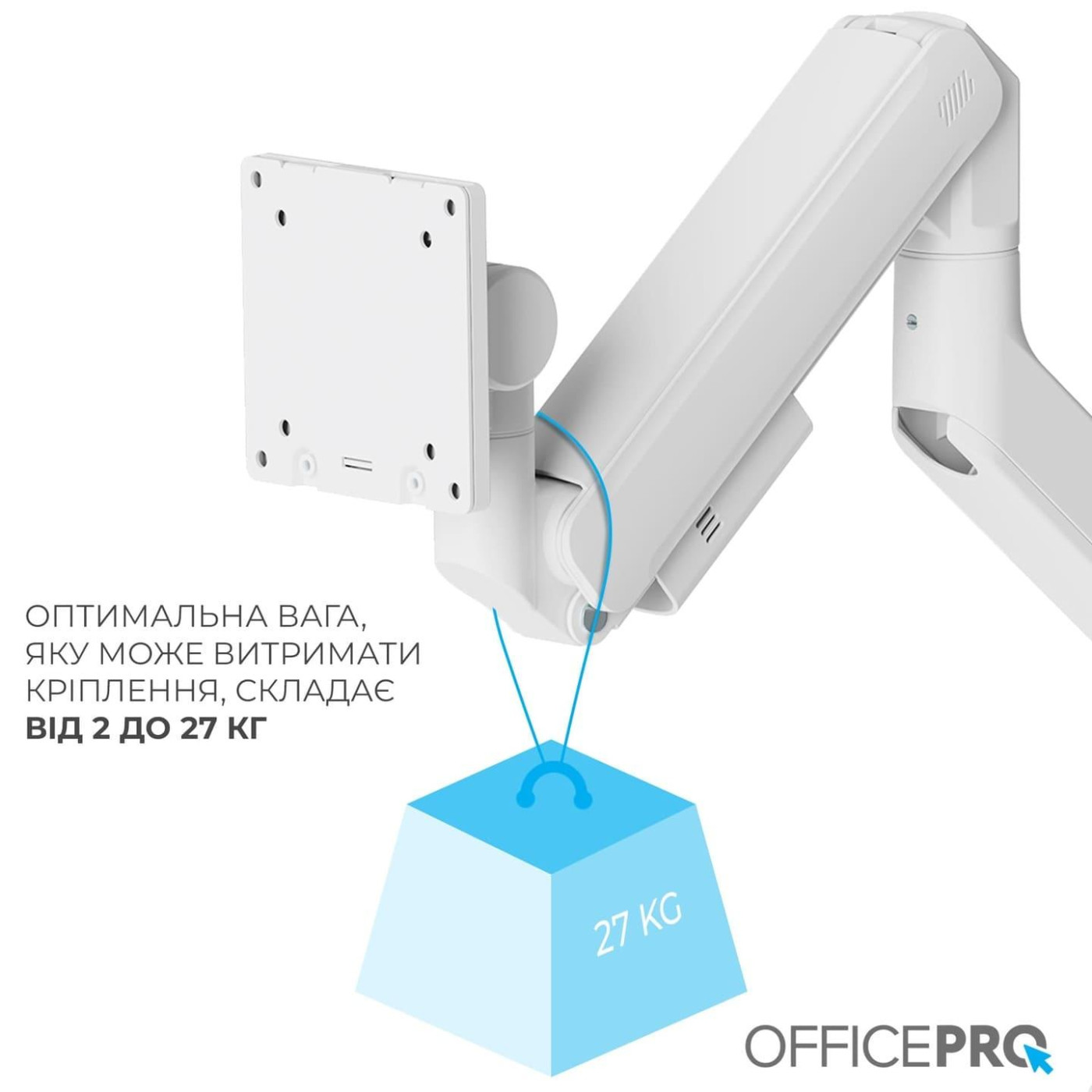Кронштейн OfficePro MA851W MA851W