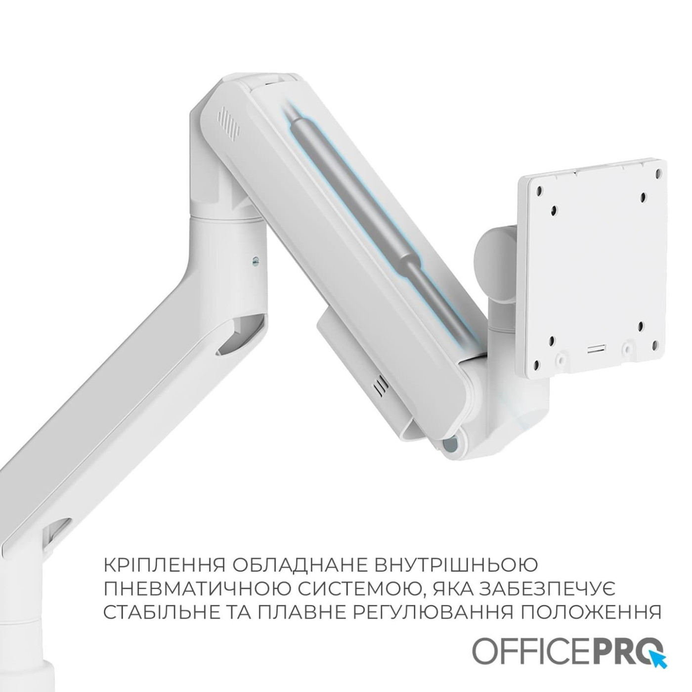 Кронштейн OfficePro MA851W MA851W