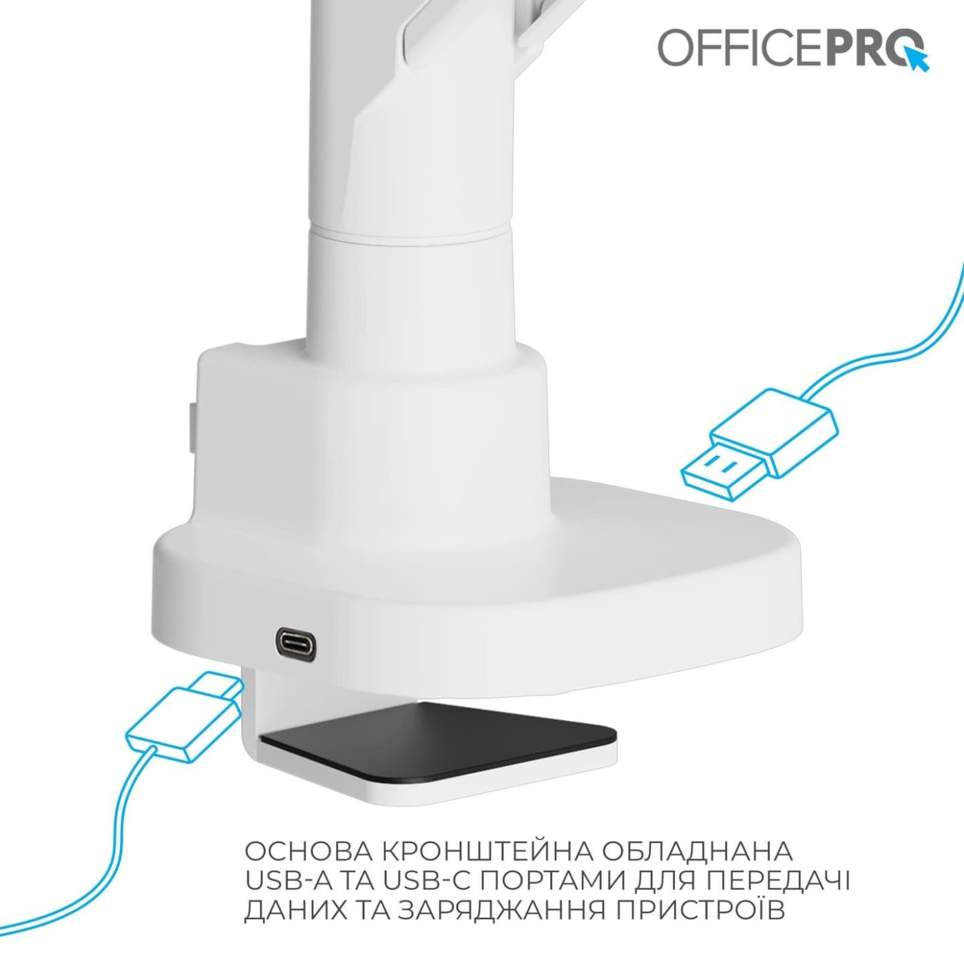Кронштейн OfficePro MA851W MA851W